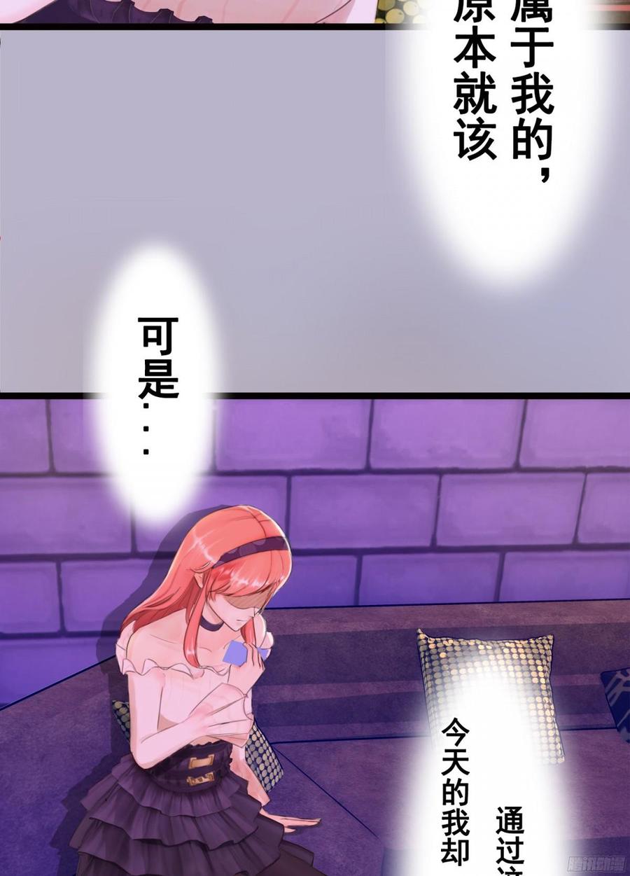 082 拿钱就走的女人(1/2)-第85话
