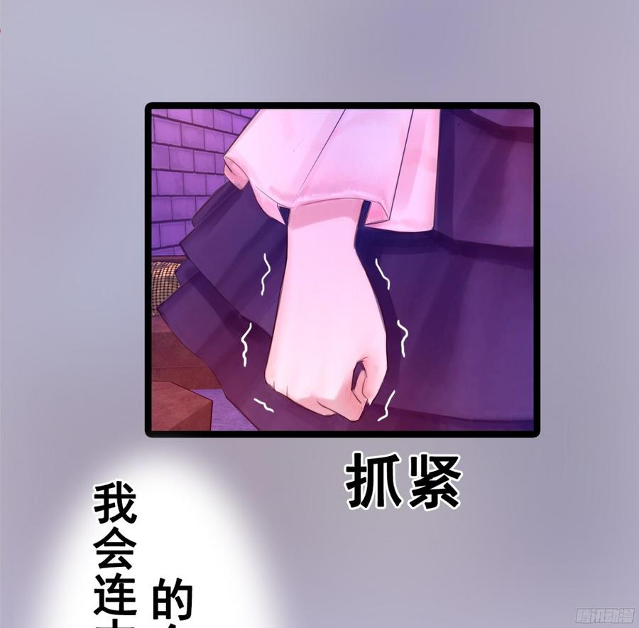 082 拿钱就走的女人(1/2)-第85话