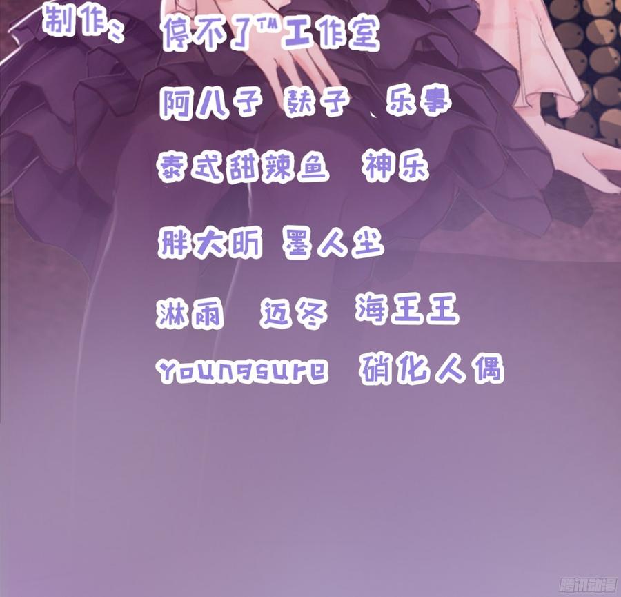 082 拿钱就走的女人(1/2)-第85话