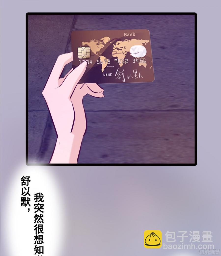 082 拿钱就走的女人(1/2)-第85话