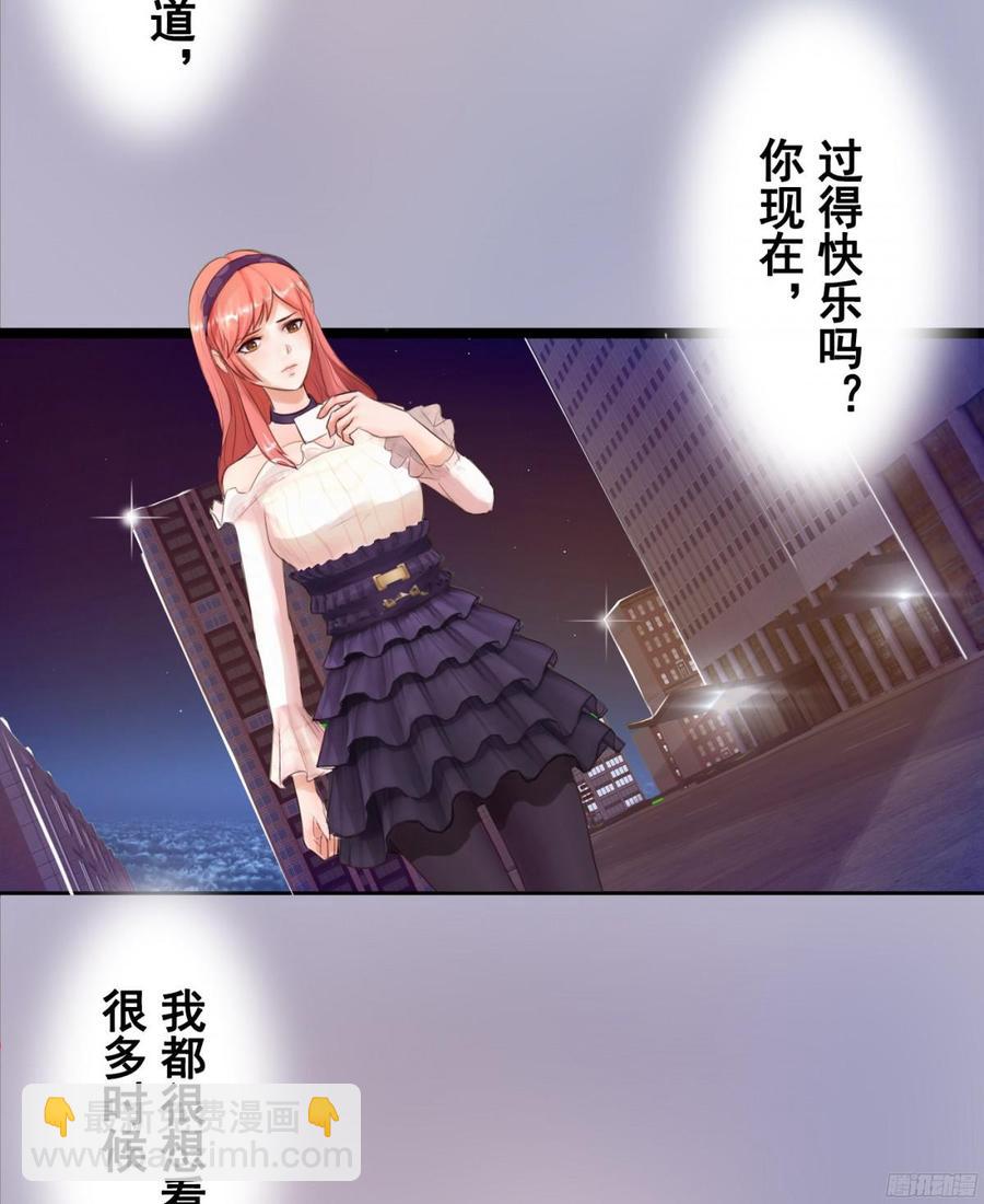 082 拿钱就走的女人(1/2)-第85话