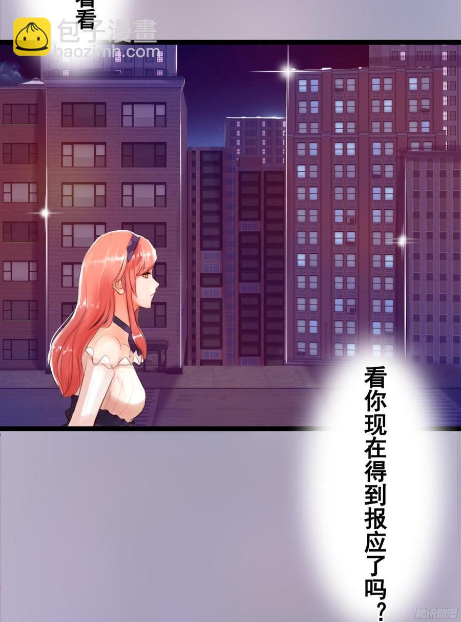 082 拿钱就走的女人(1/2)-第85话