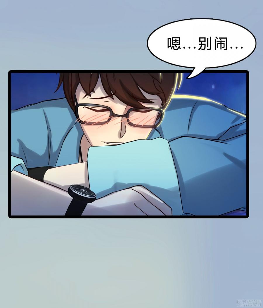084 今晚留宿(1/2)-第87话