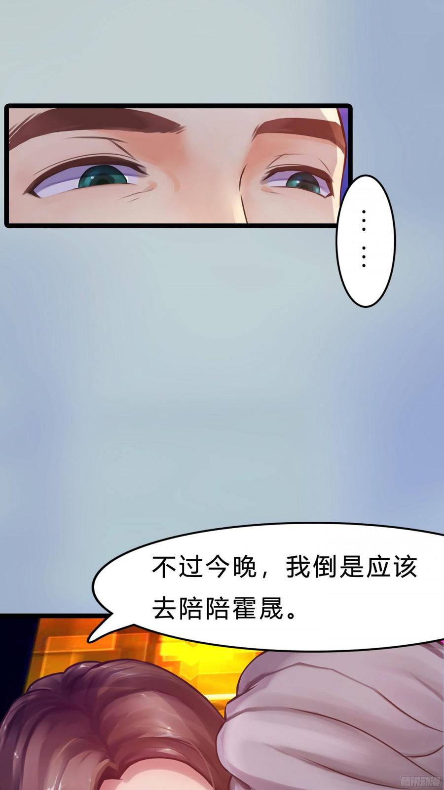 084 今晚留宿(1/2)-第87话