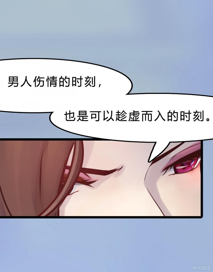 084 今晚留宿(1/2)-第87话