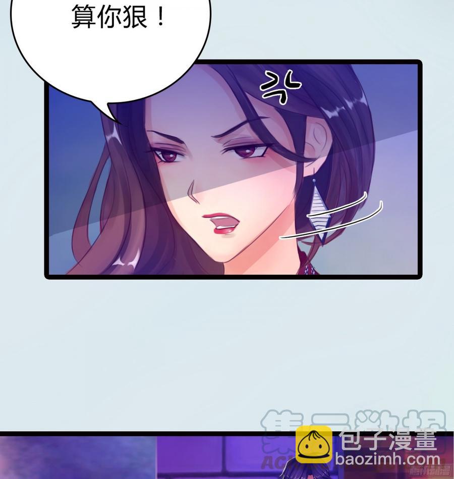086 也许我真的不了解她-第89话