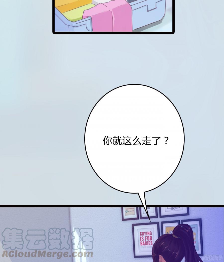 086 也许我真的不了解她-第89话