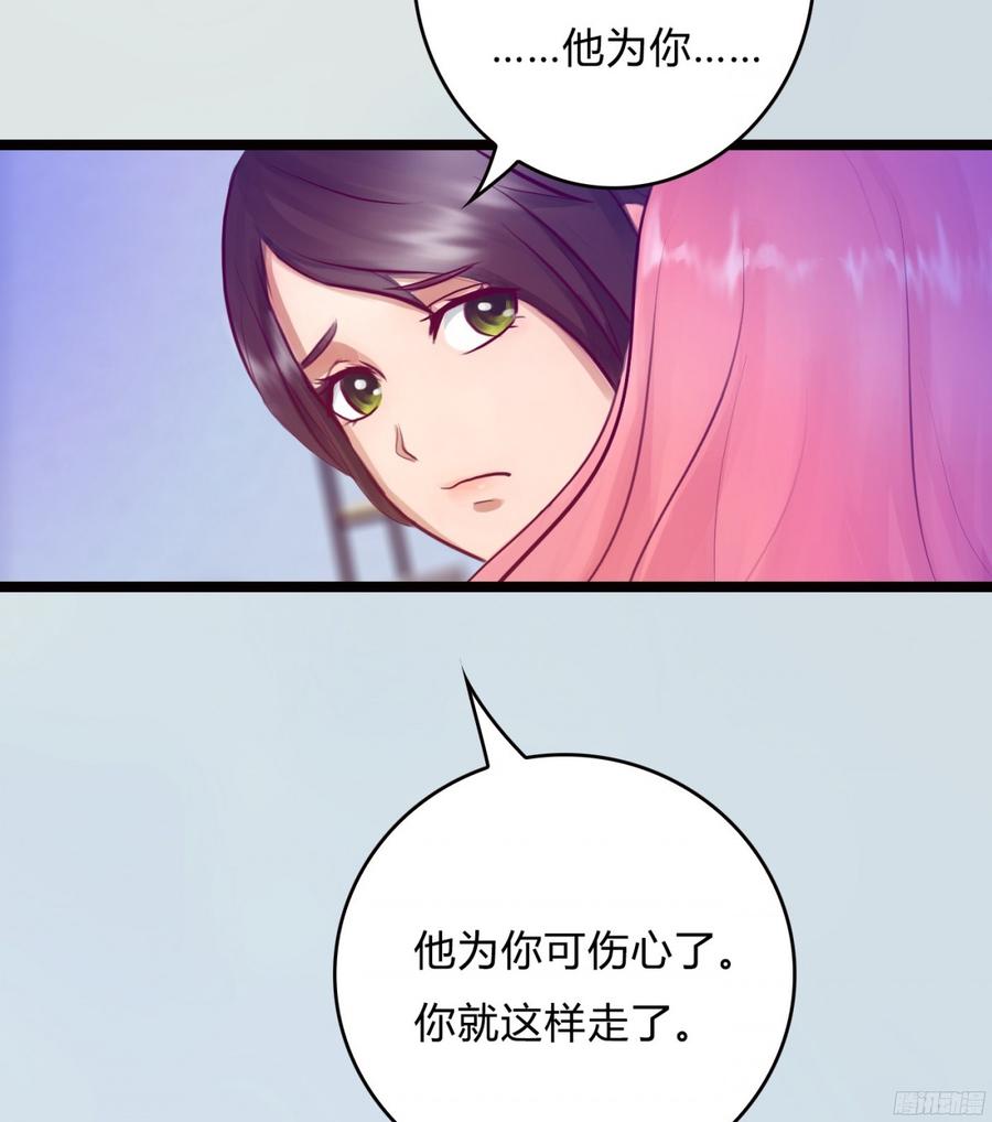 086 也许我真的不了解她-第89话