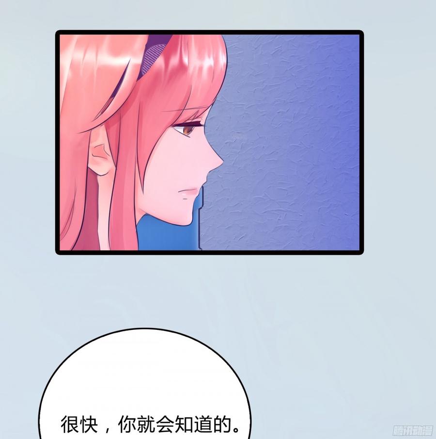 086 也许我真的不了解她-第89话