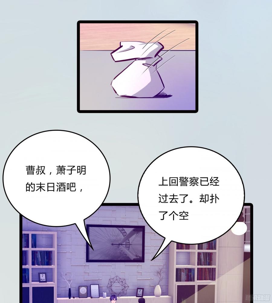 086 也许我真的不了解她-第89话