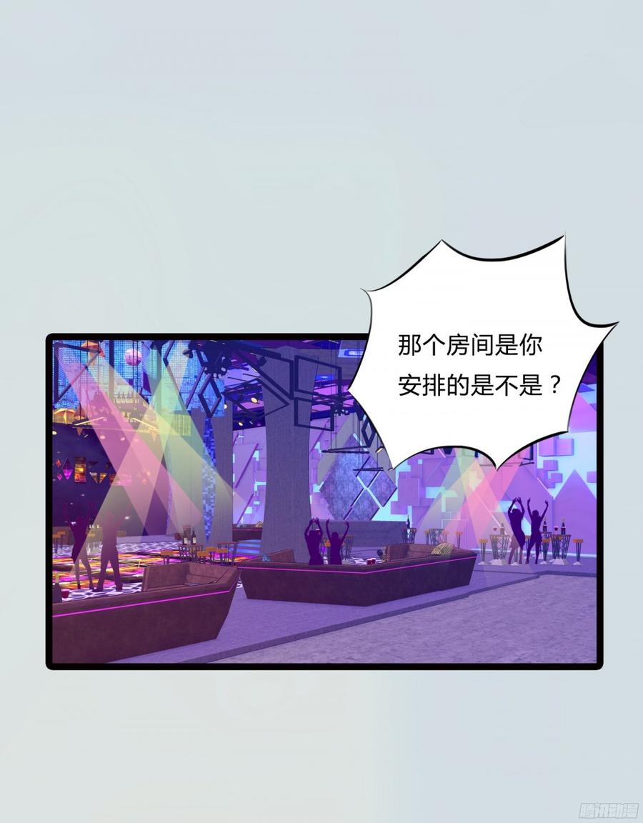 086 也许我真的不了解她-第89话