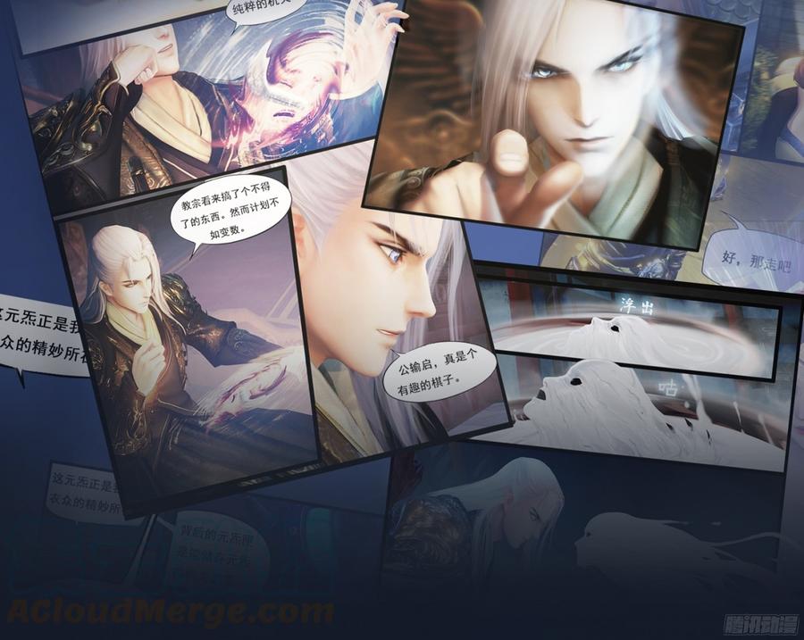 086 也许我真的不了解她-第89话