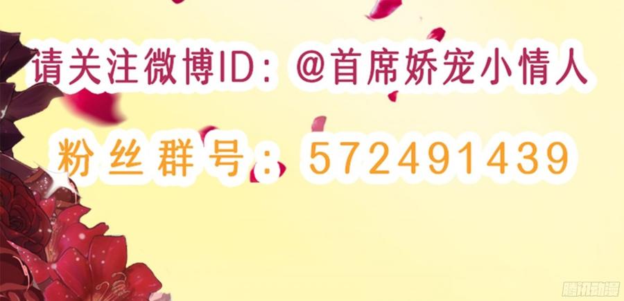 086 也许我真的不了解她-第89话