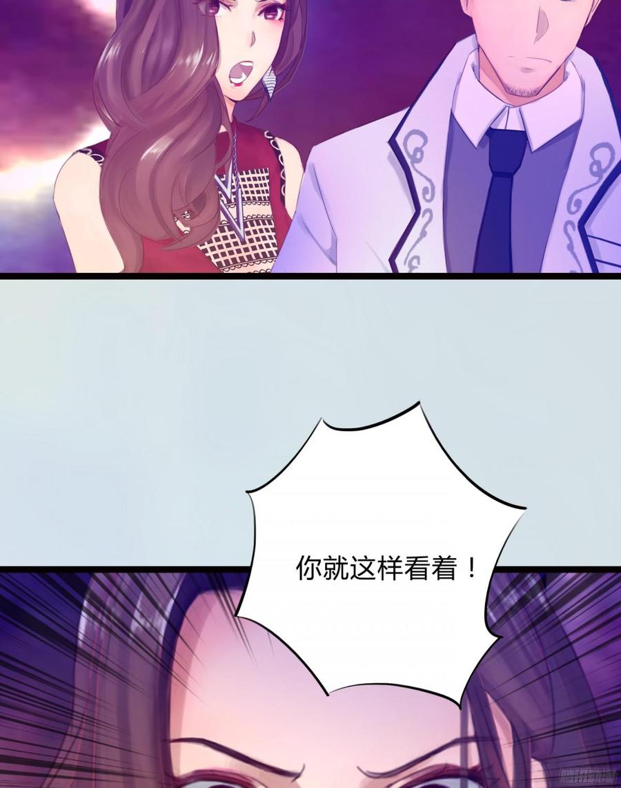 086 也许我真的不了解她-第89话