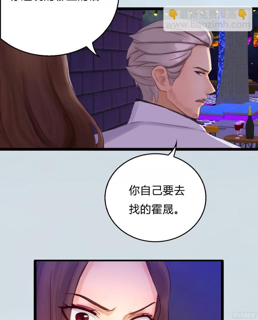 086 也许我真的不了解她-第89话