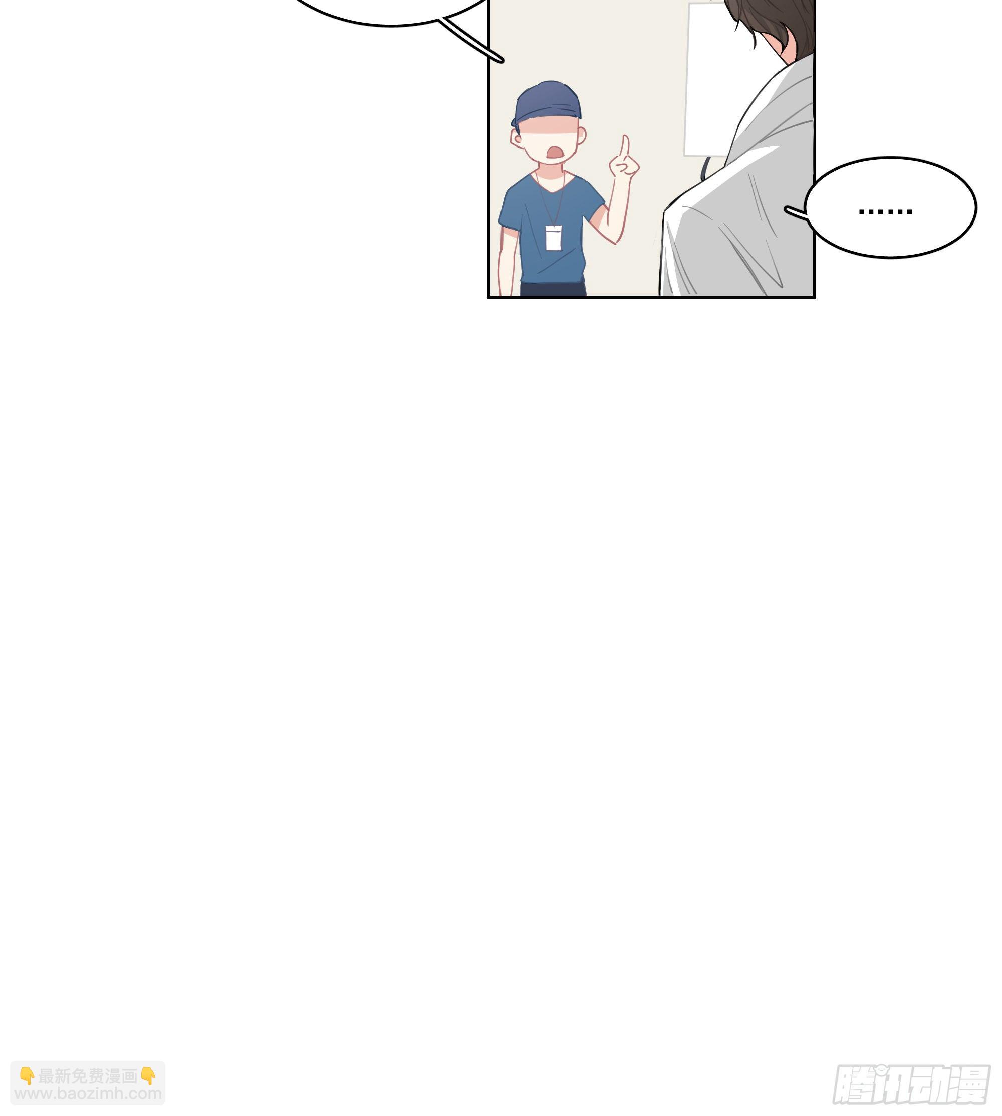 1-意外-第1话