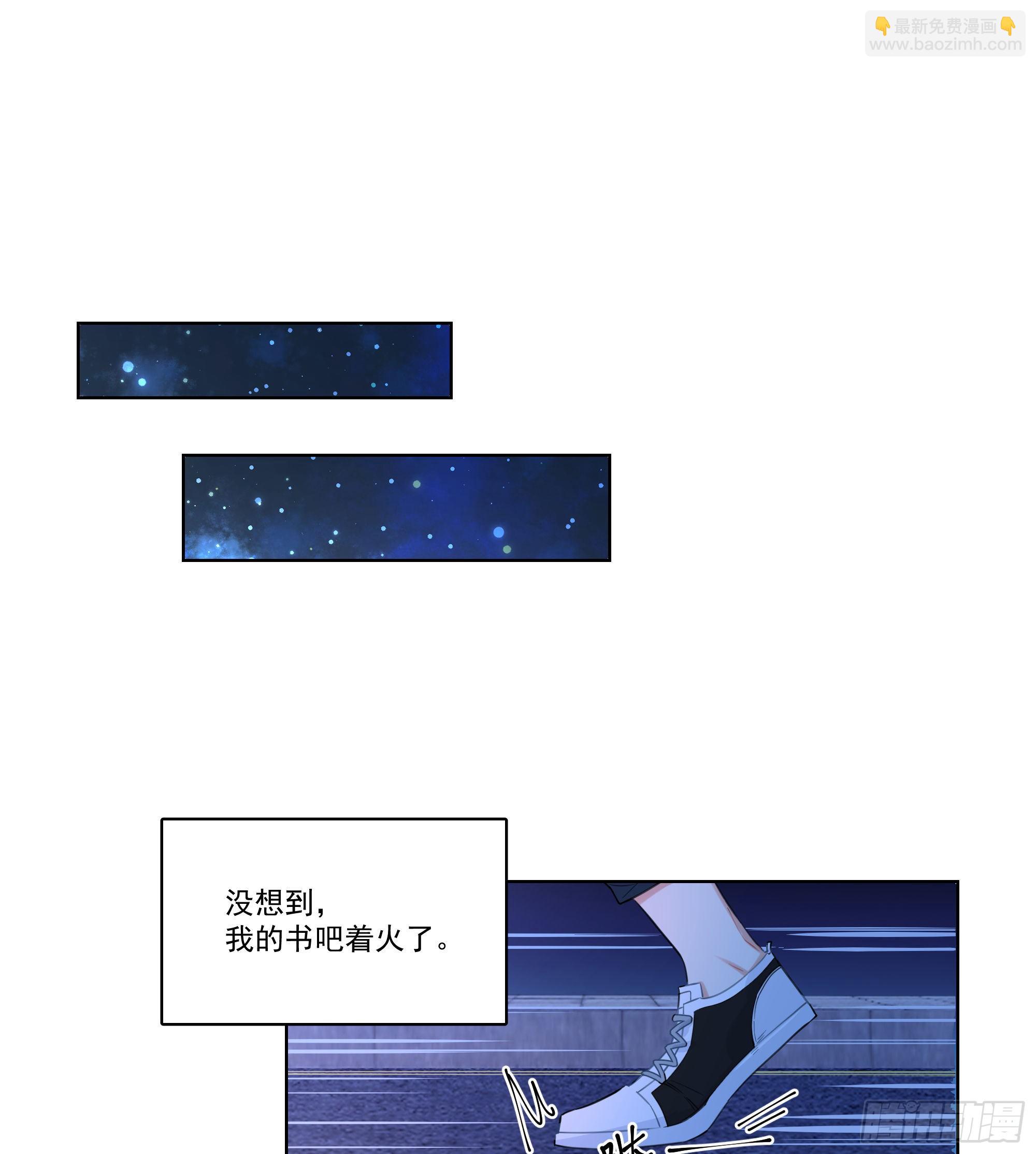 1-意外-第1话