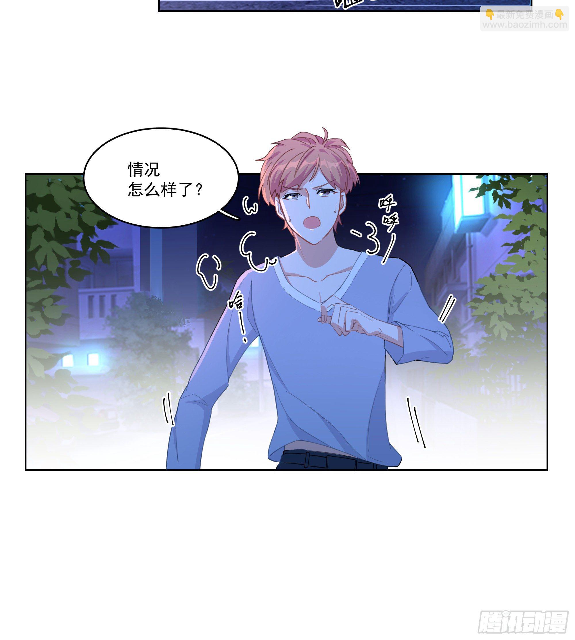 1-意外-第1话