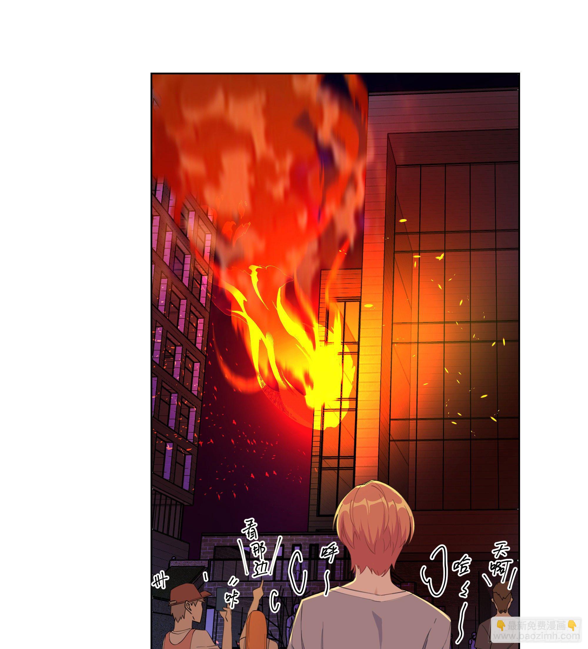 1-意外-第1话