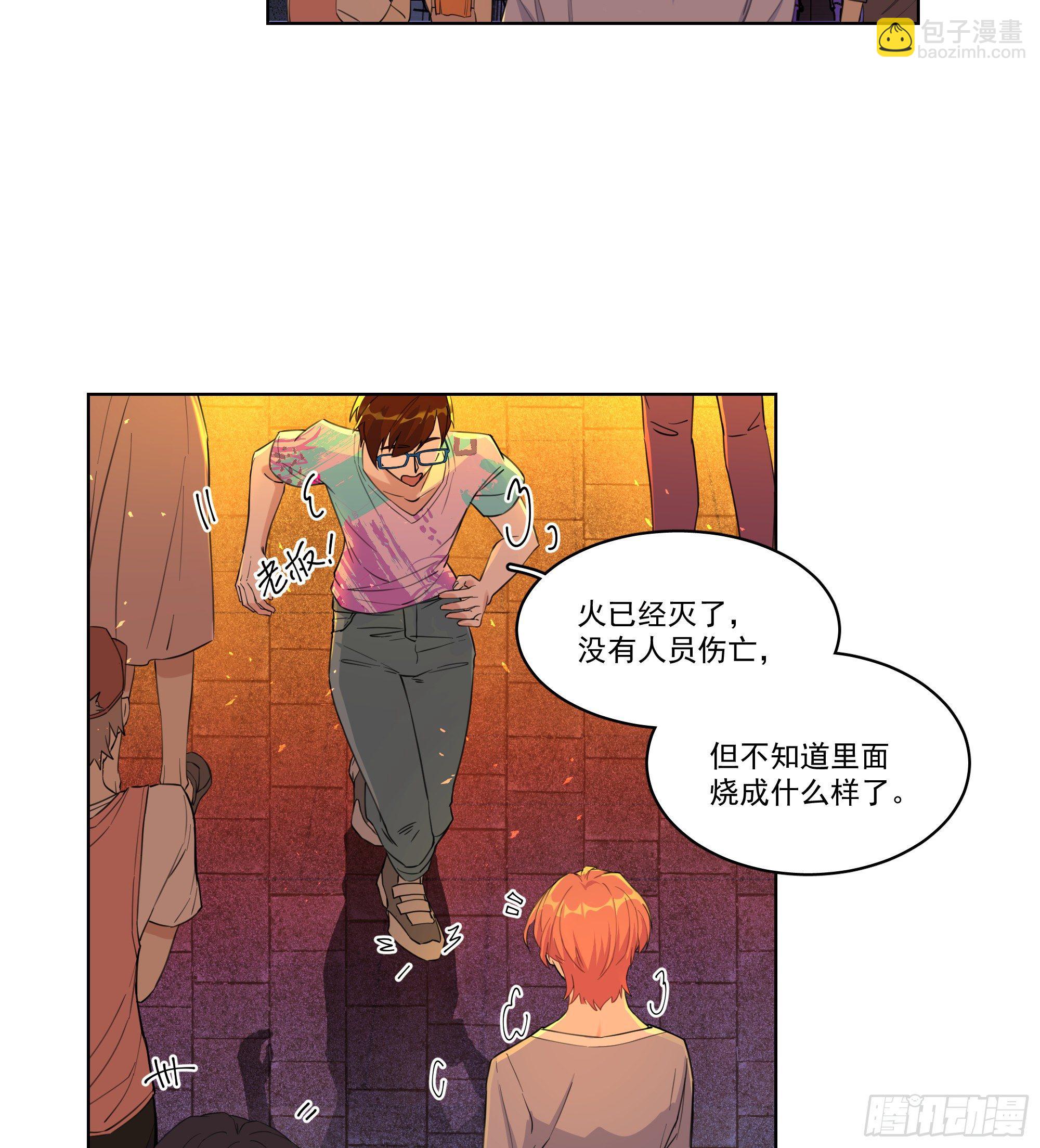 1-意外-第1话