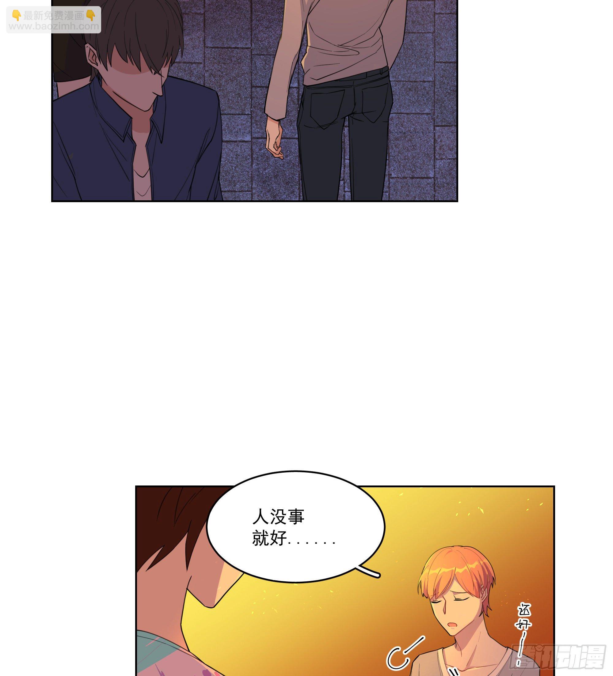 1-意外-第1话