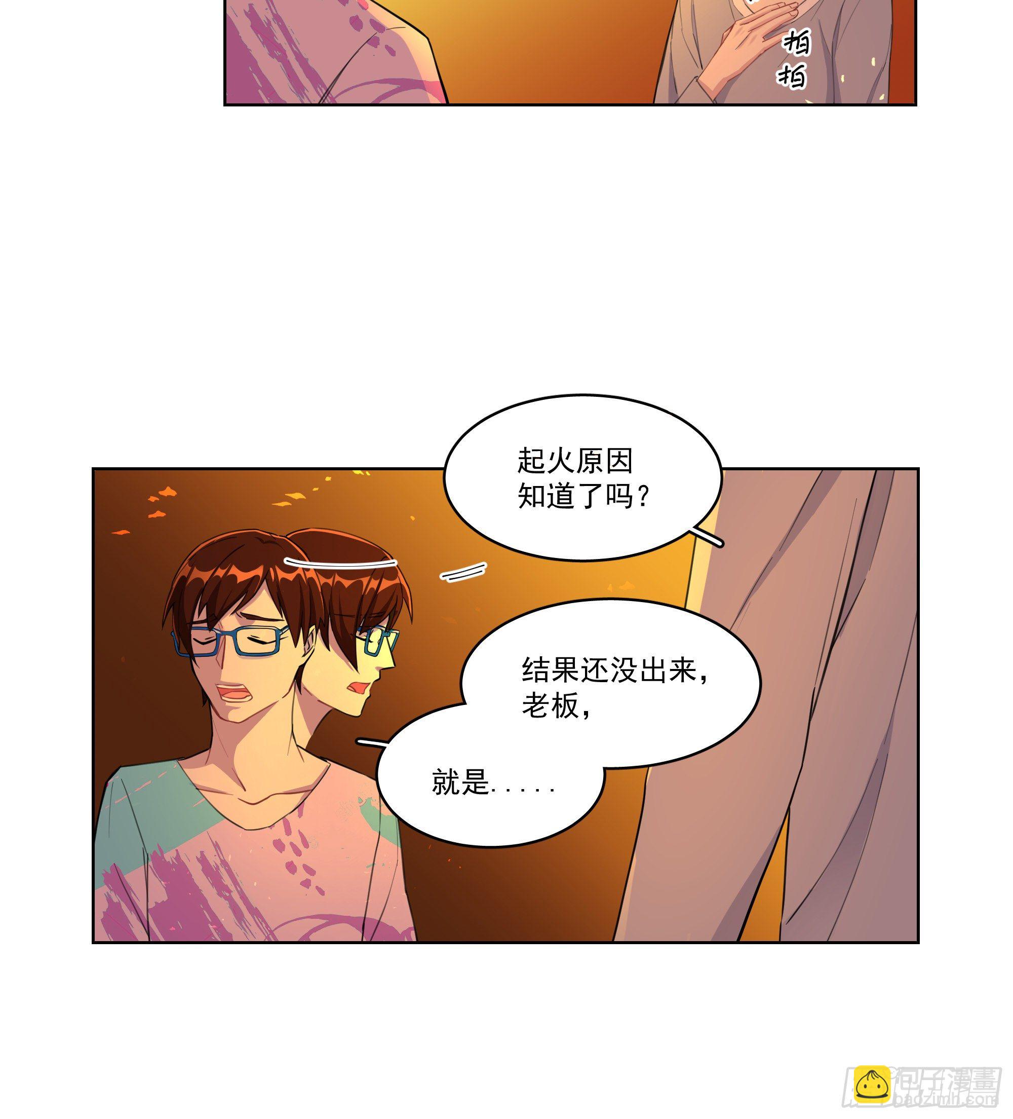 1-意外-第1话
