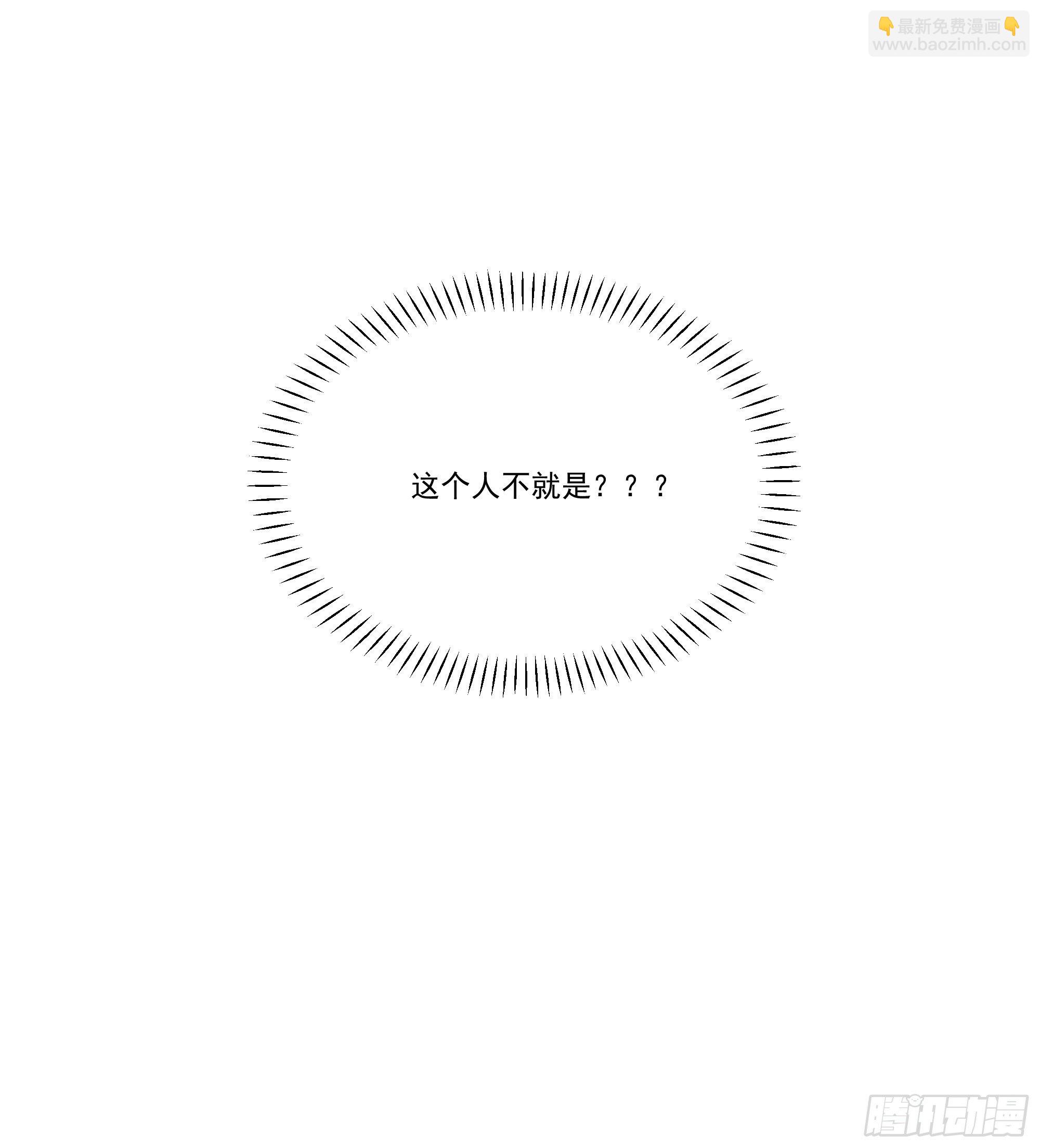 1-意外-第1话
