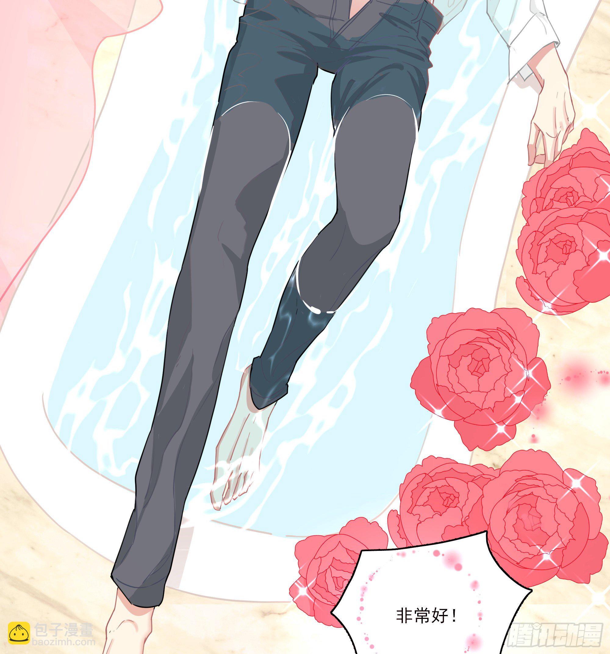 1-意外-第1话