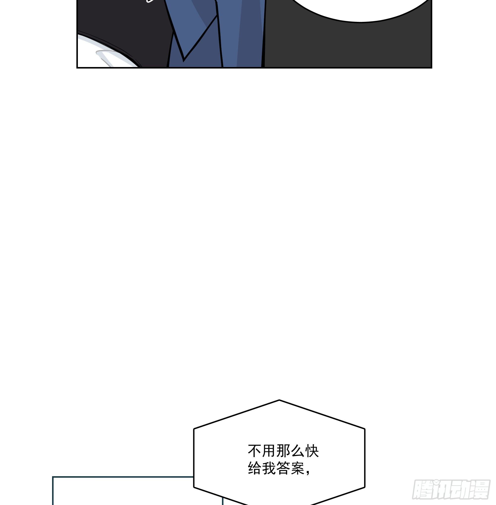 11-你们之前就认识？-第11话