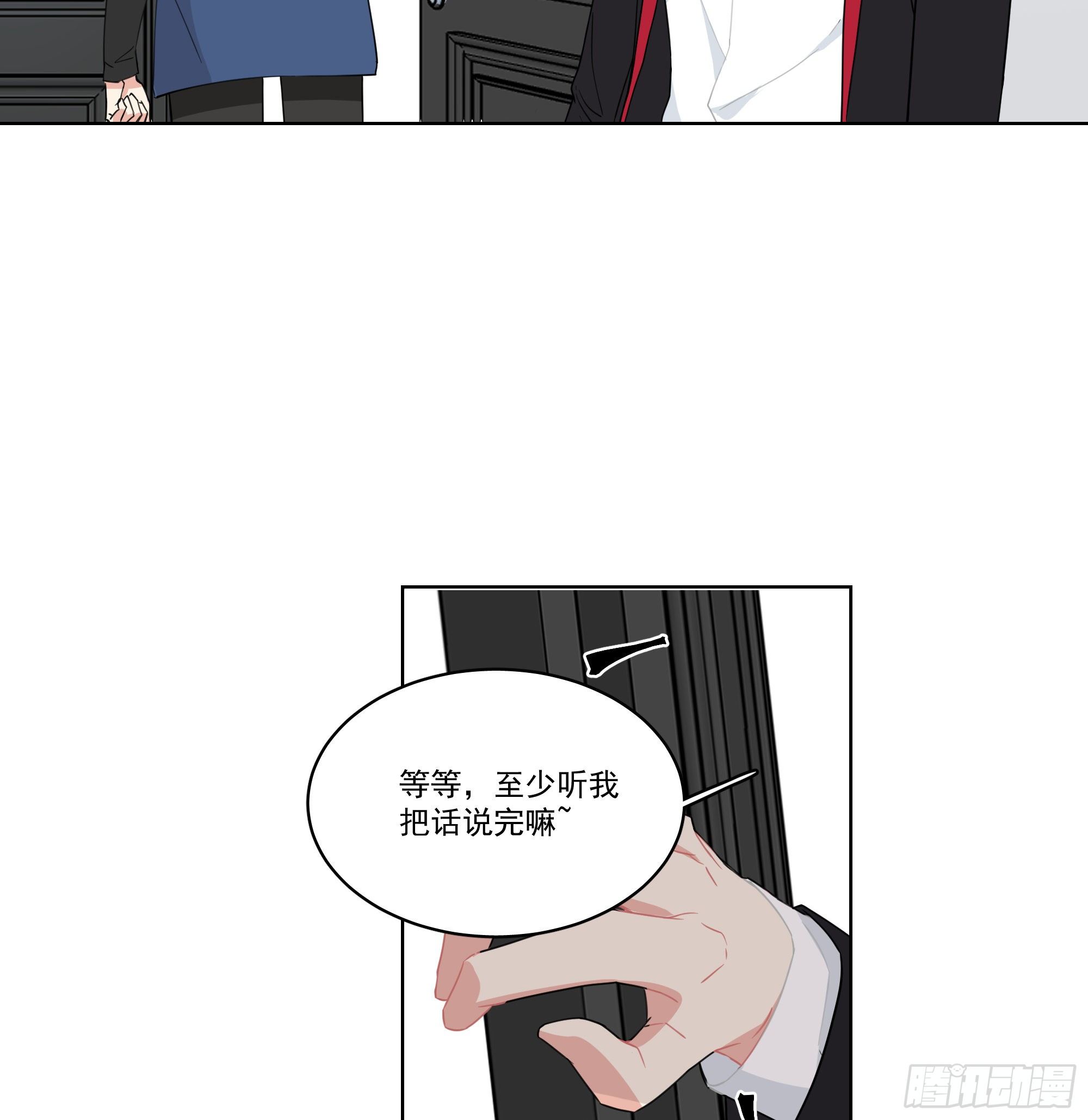 11-你们之前就认识？-第11话