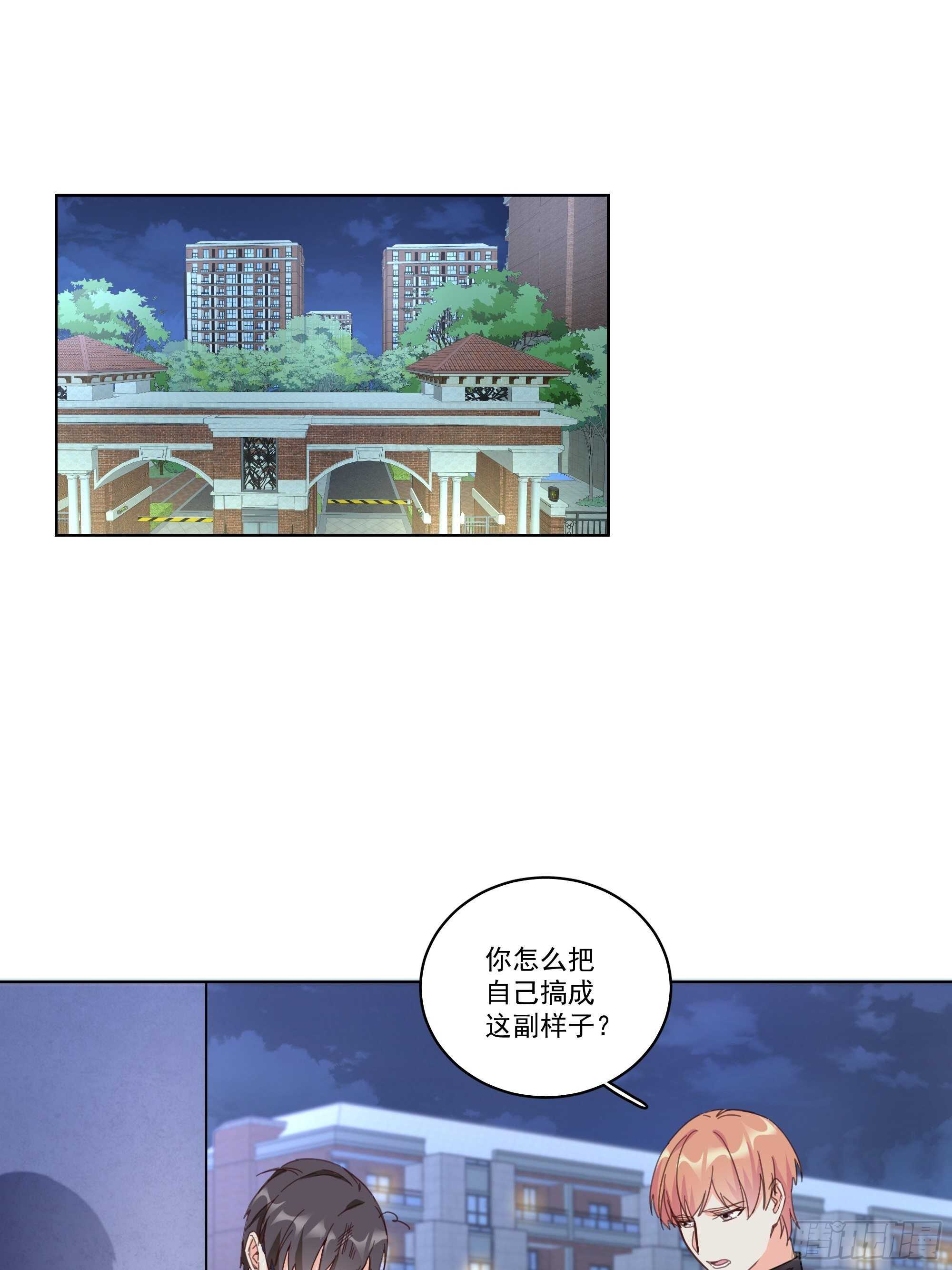 17-真相-第17话