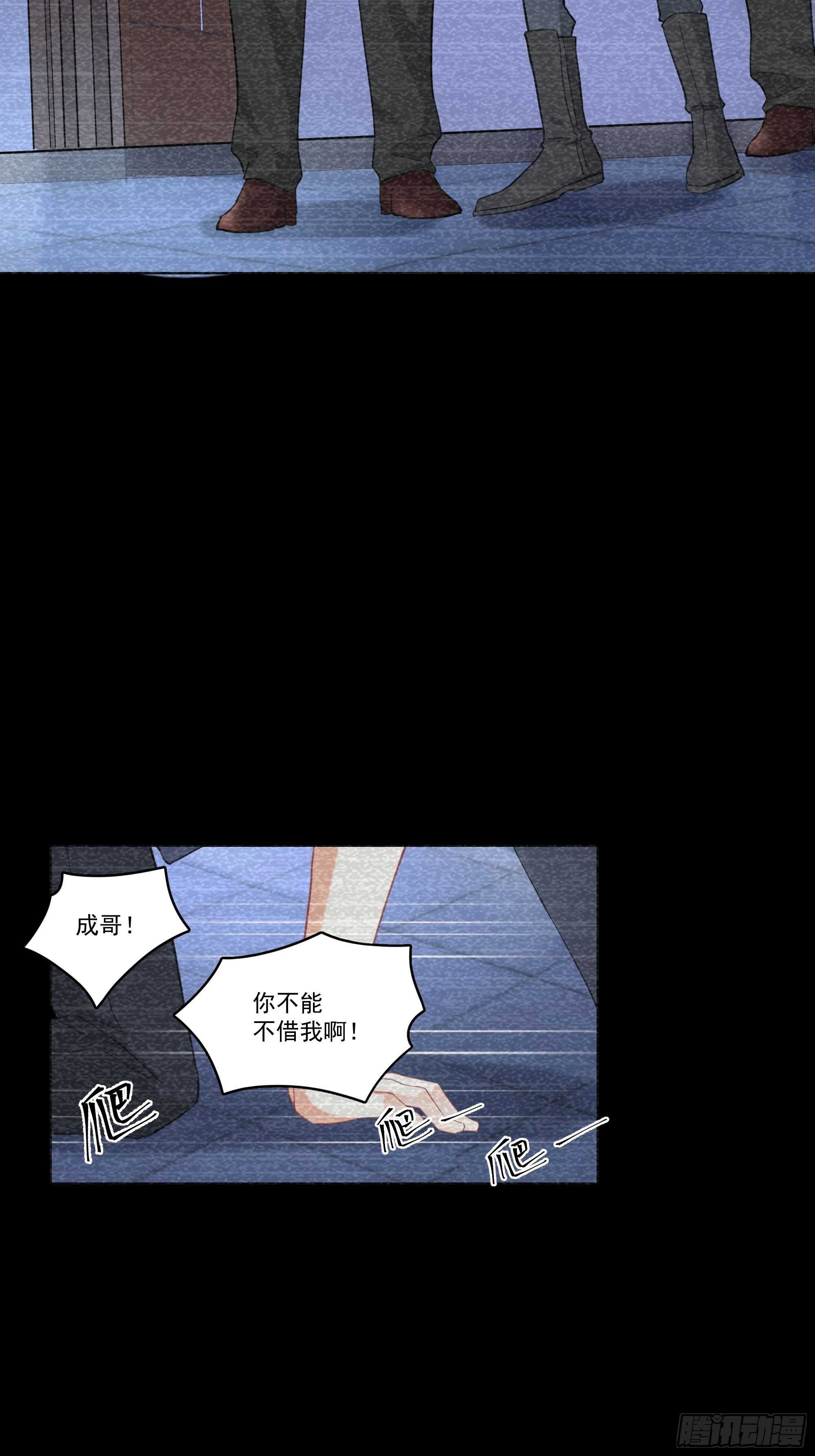 17-真相-第17话
