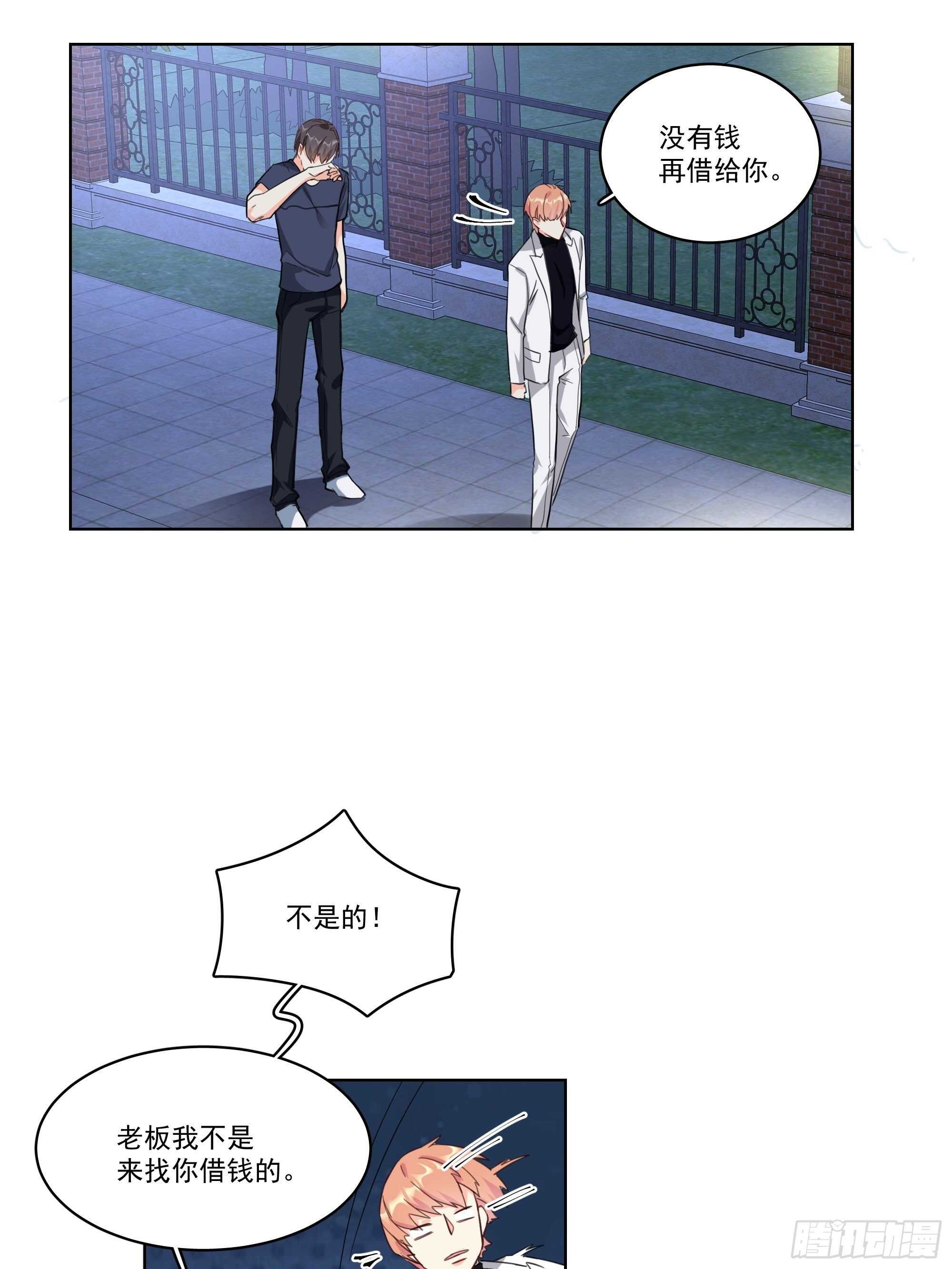 17-真相-第17话