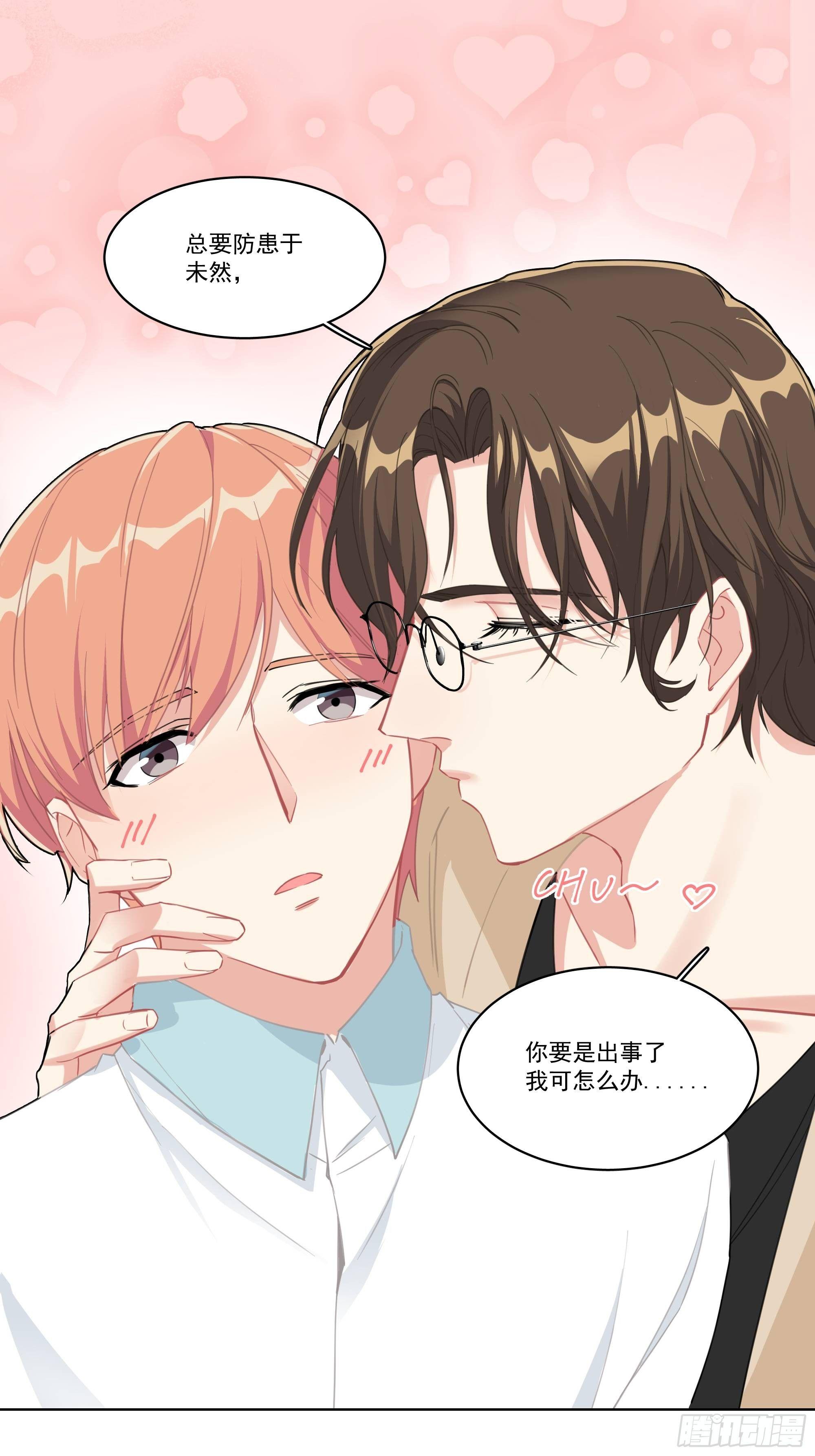 3-猫捉老鼠-第3话