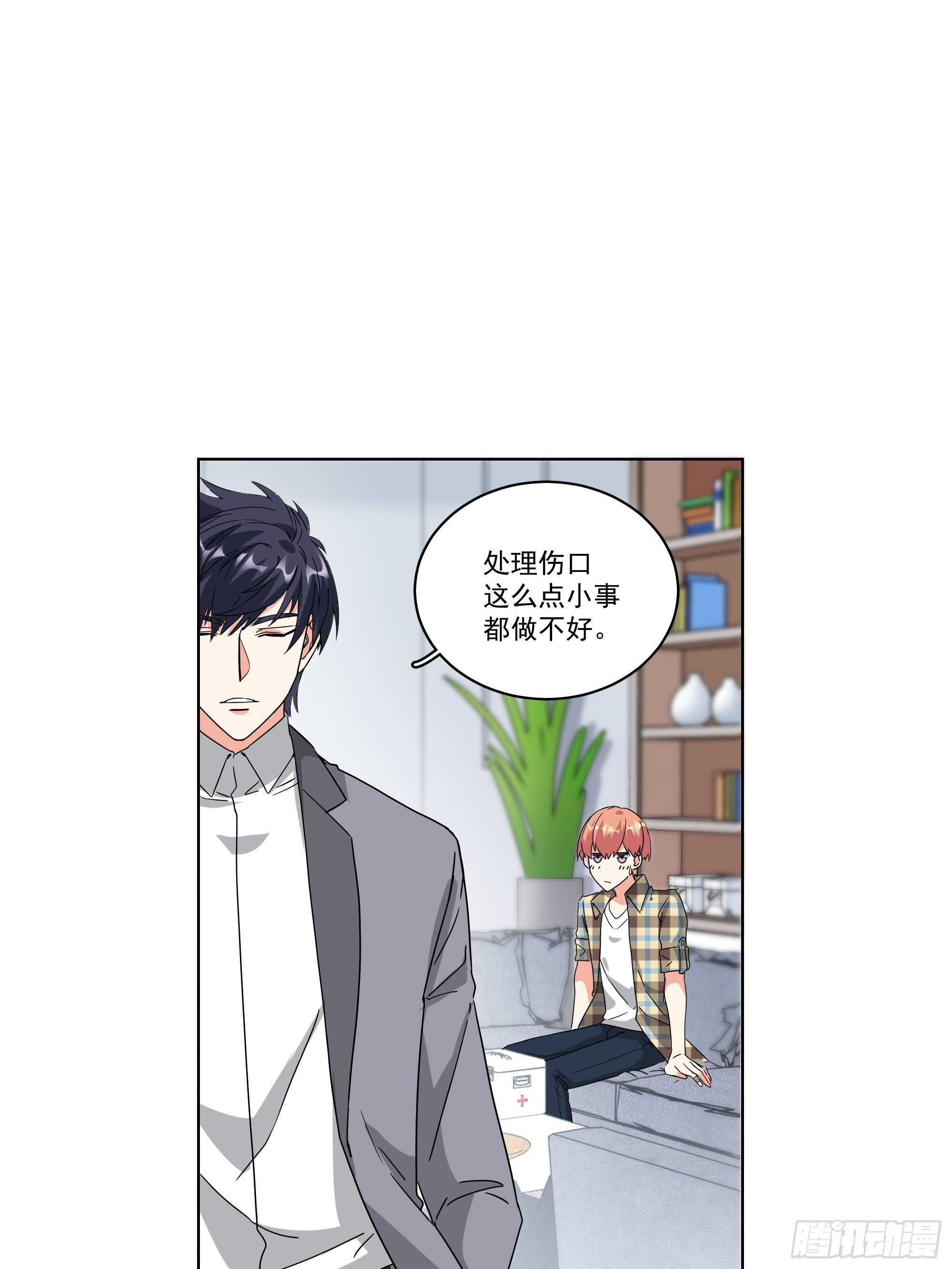 21-误会-第21话