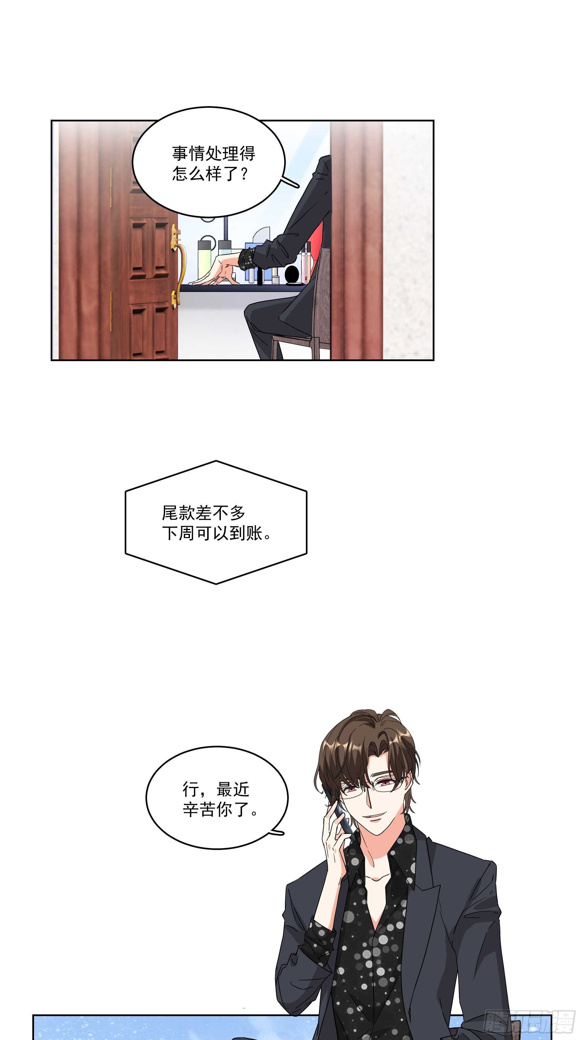 21-误会-第21话