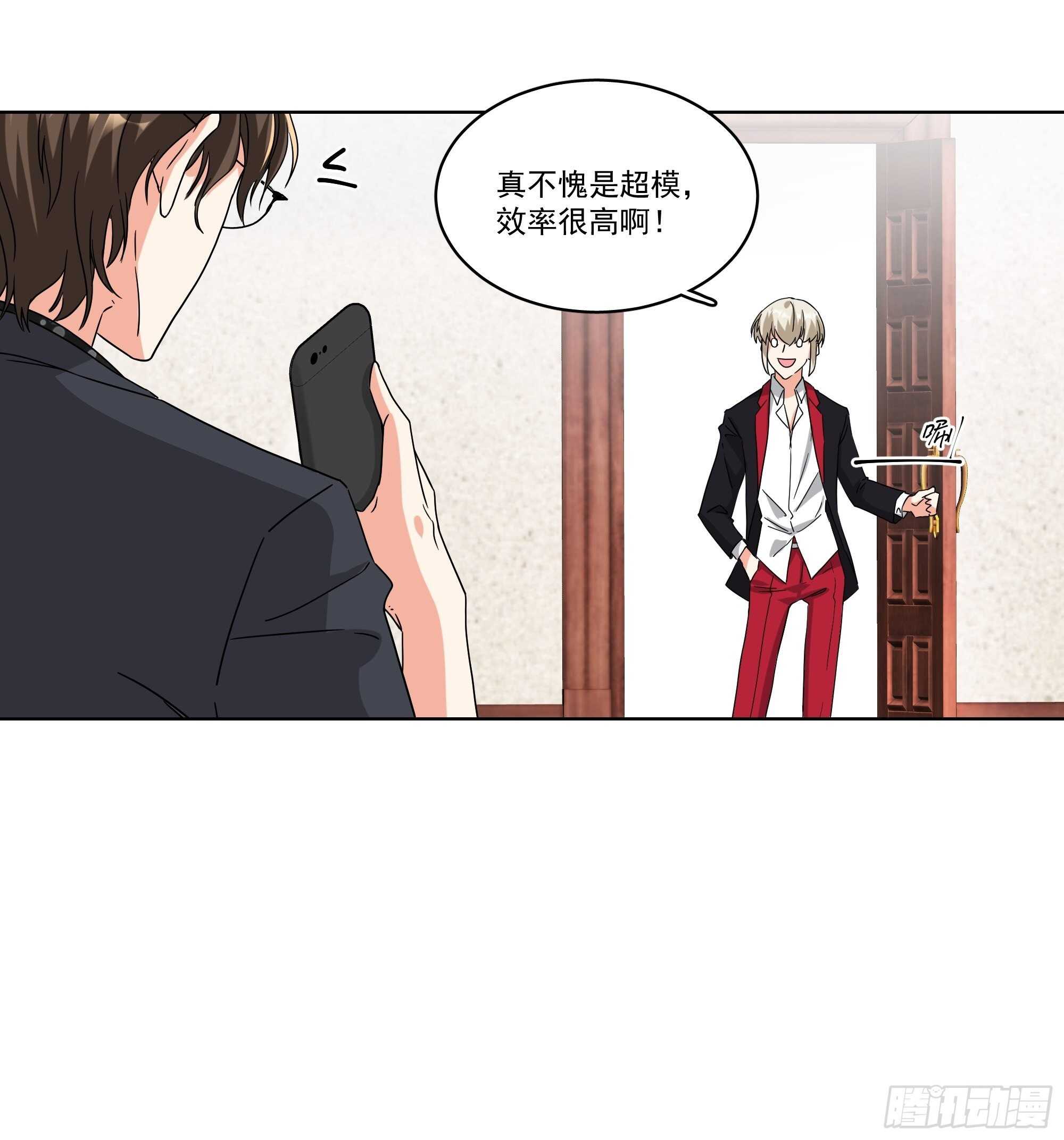 21-误会-第21话