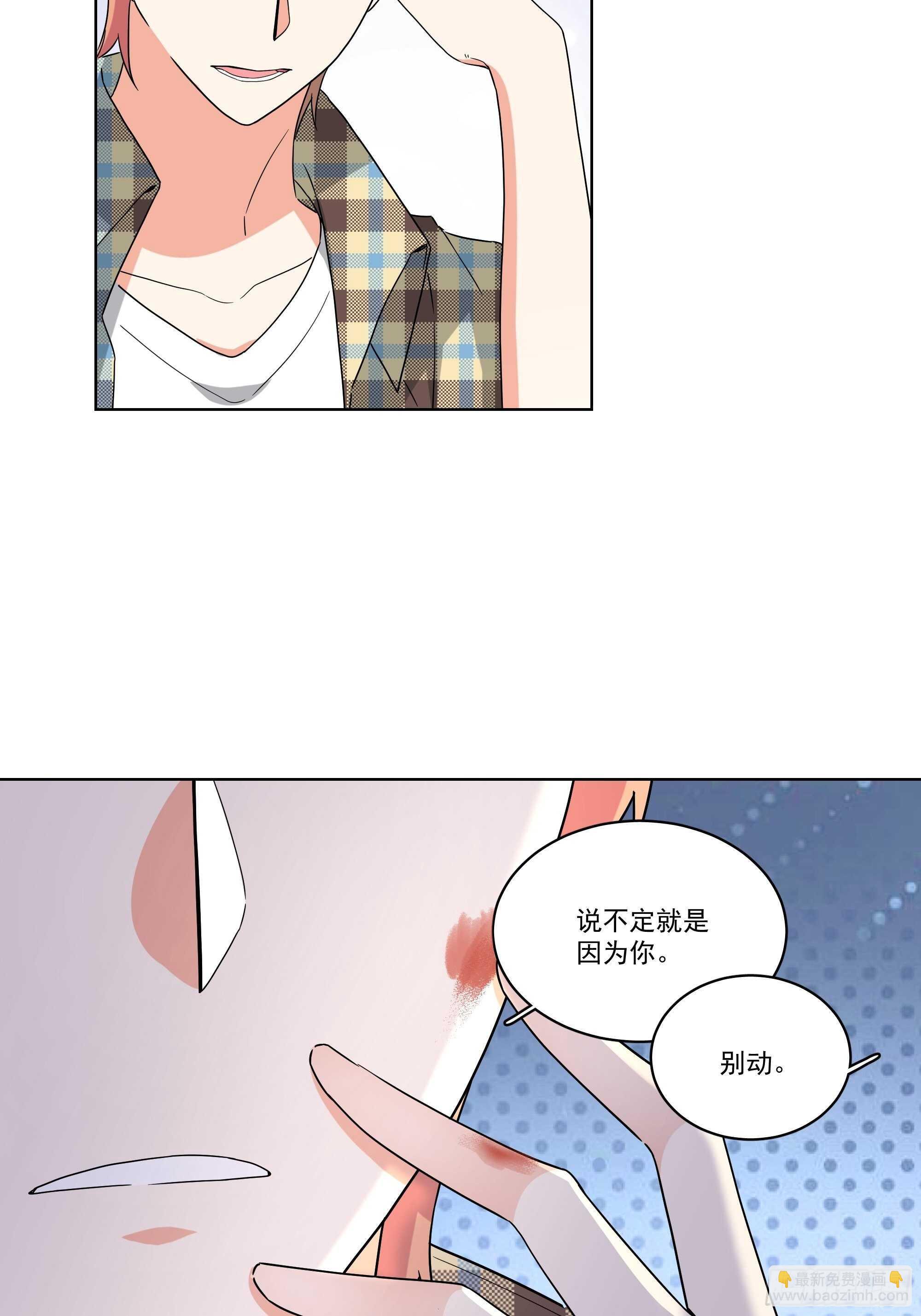 21-误会-第21话