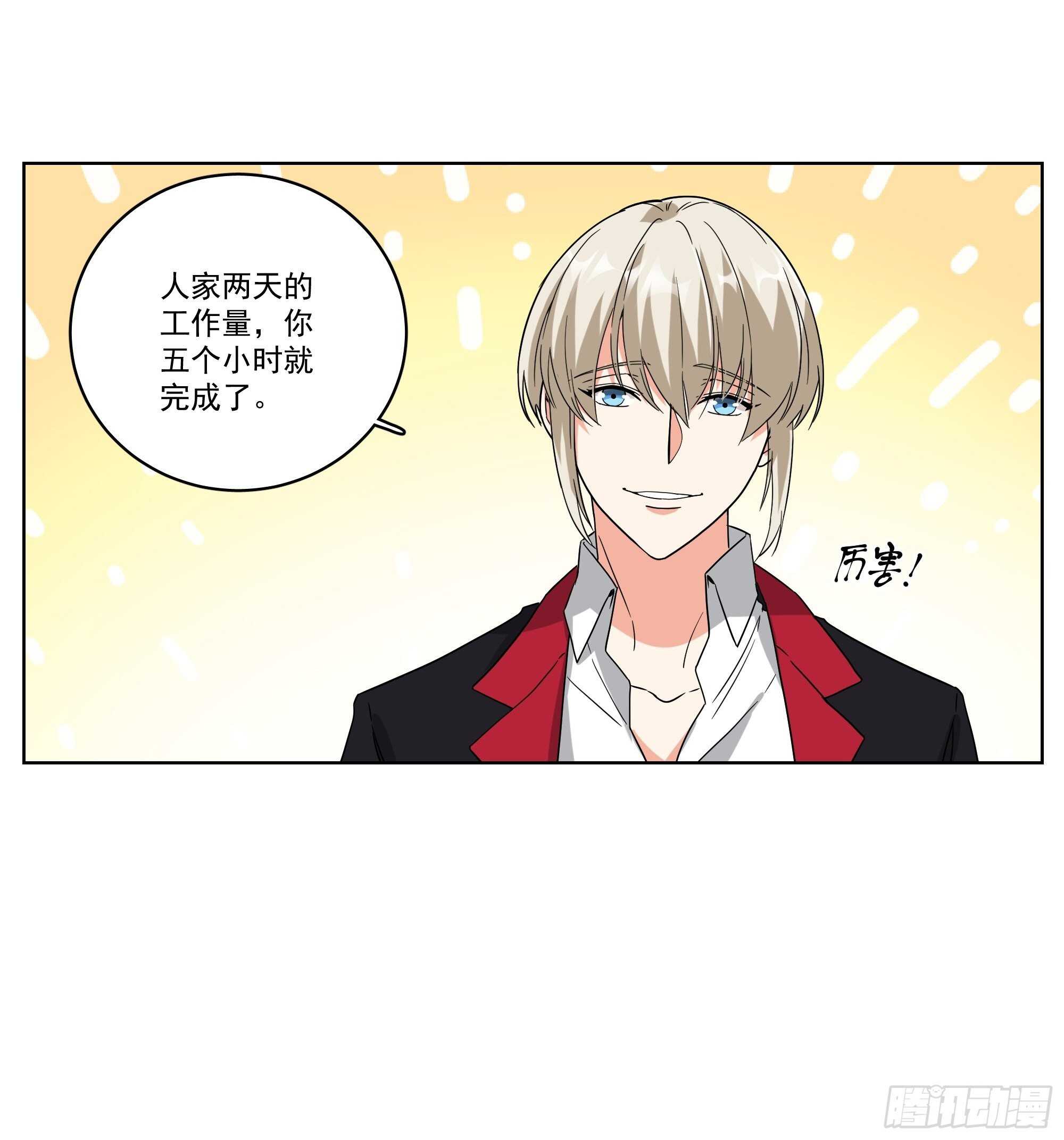 21-误会-第21话