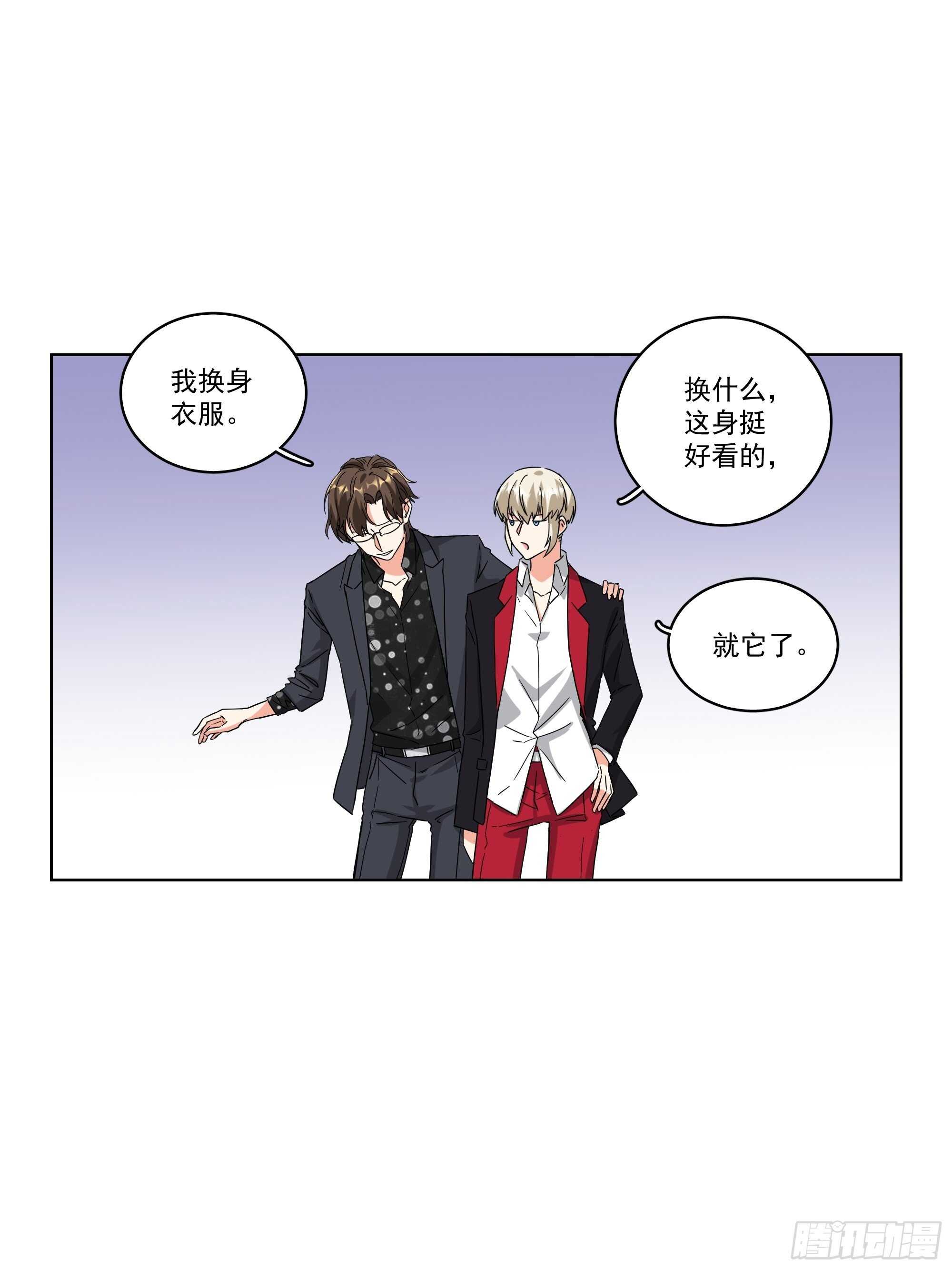 21-误会-第21话