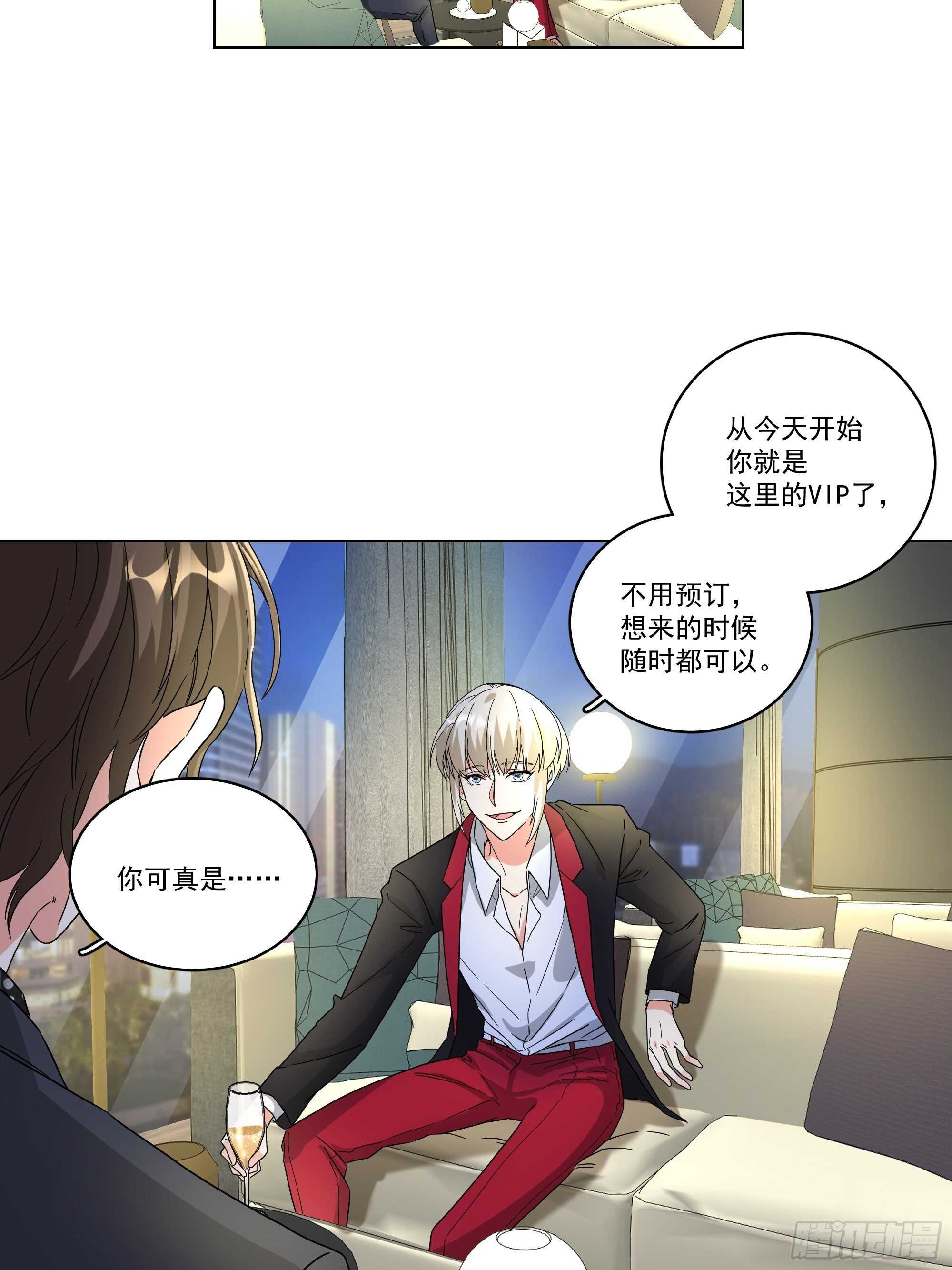 21-误会-第21话
