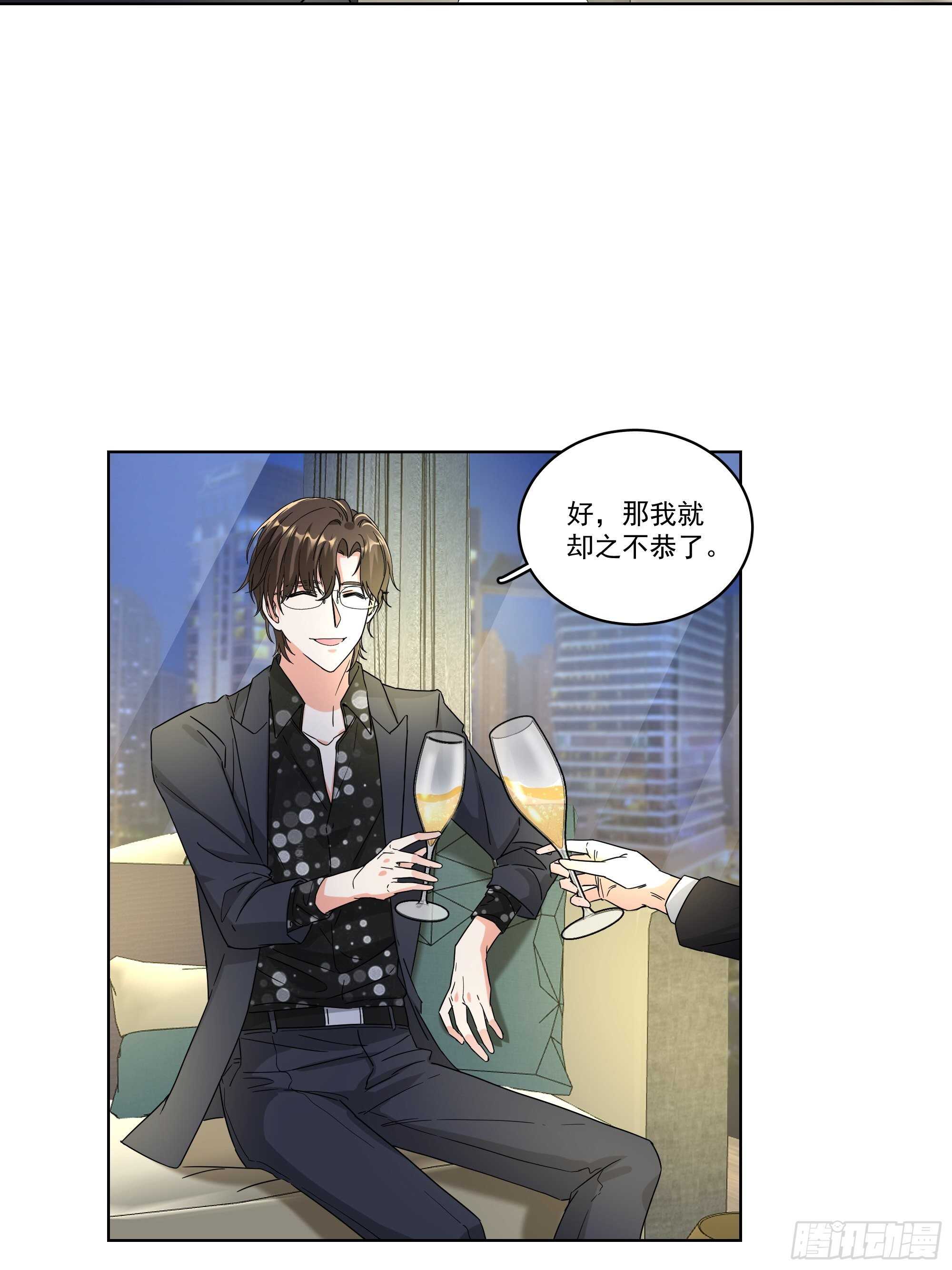21-误会-第21话