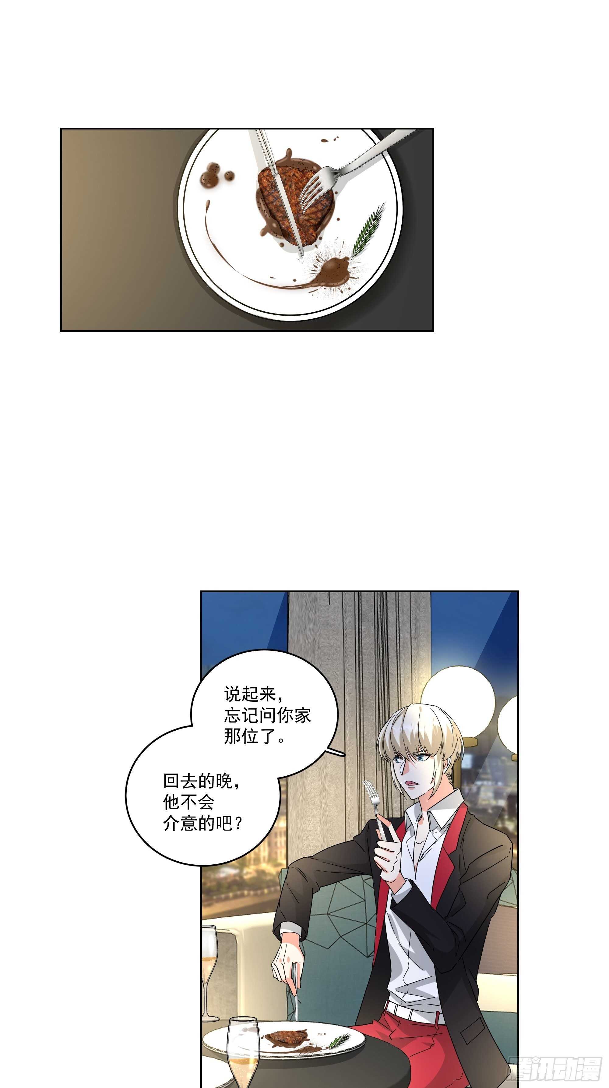 21-误会-第21话