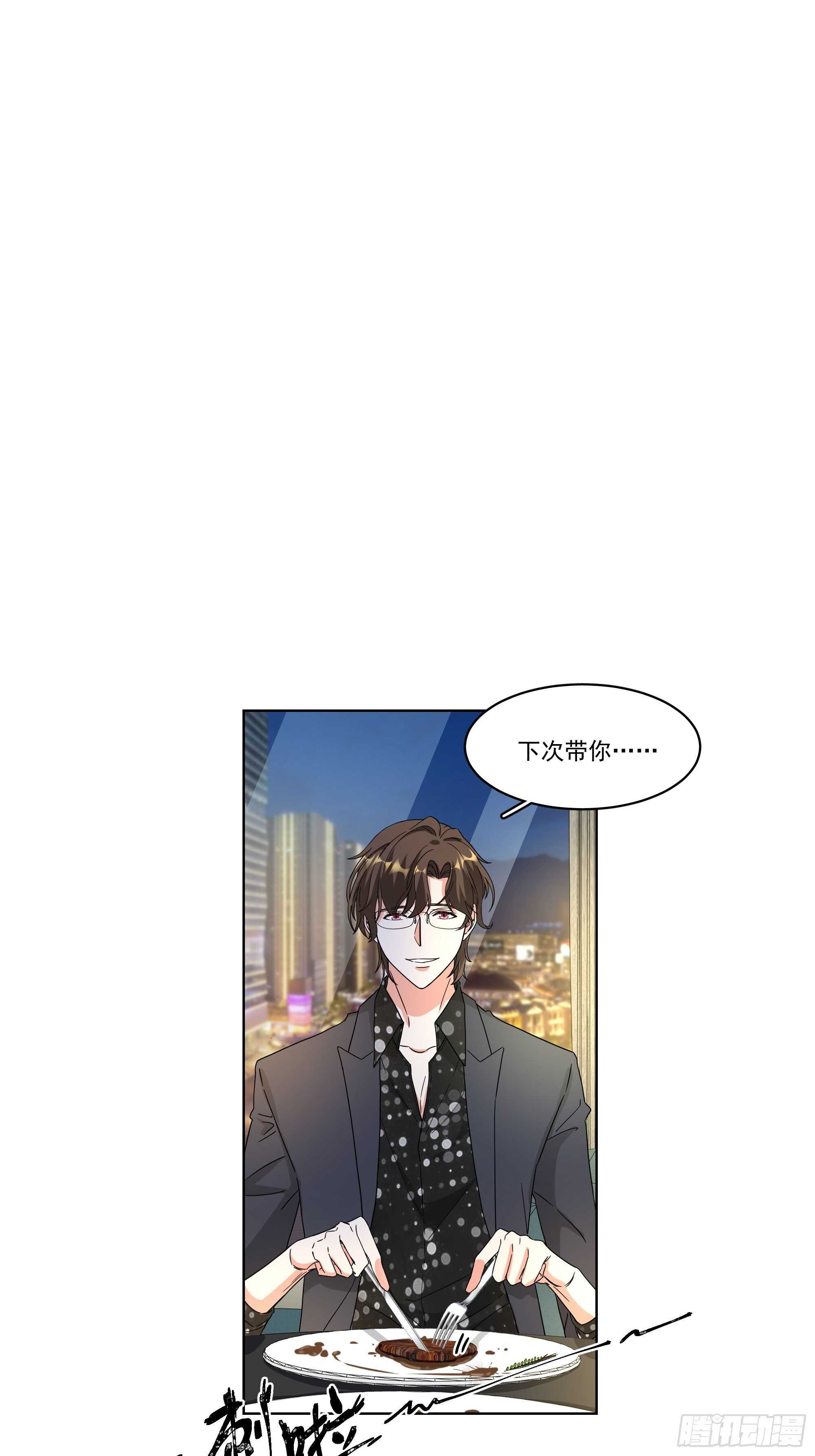 21-误会-第21话