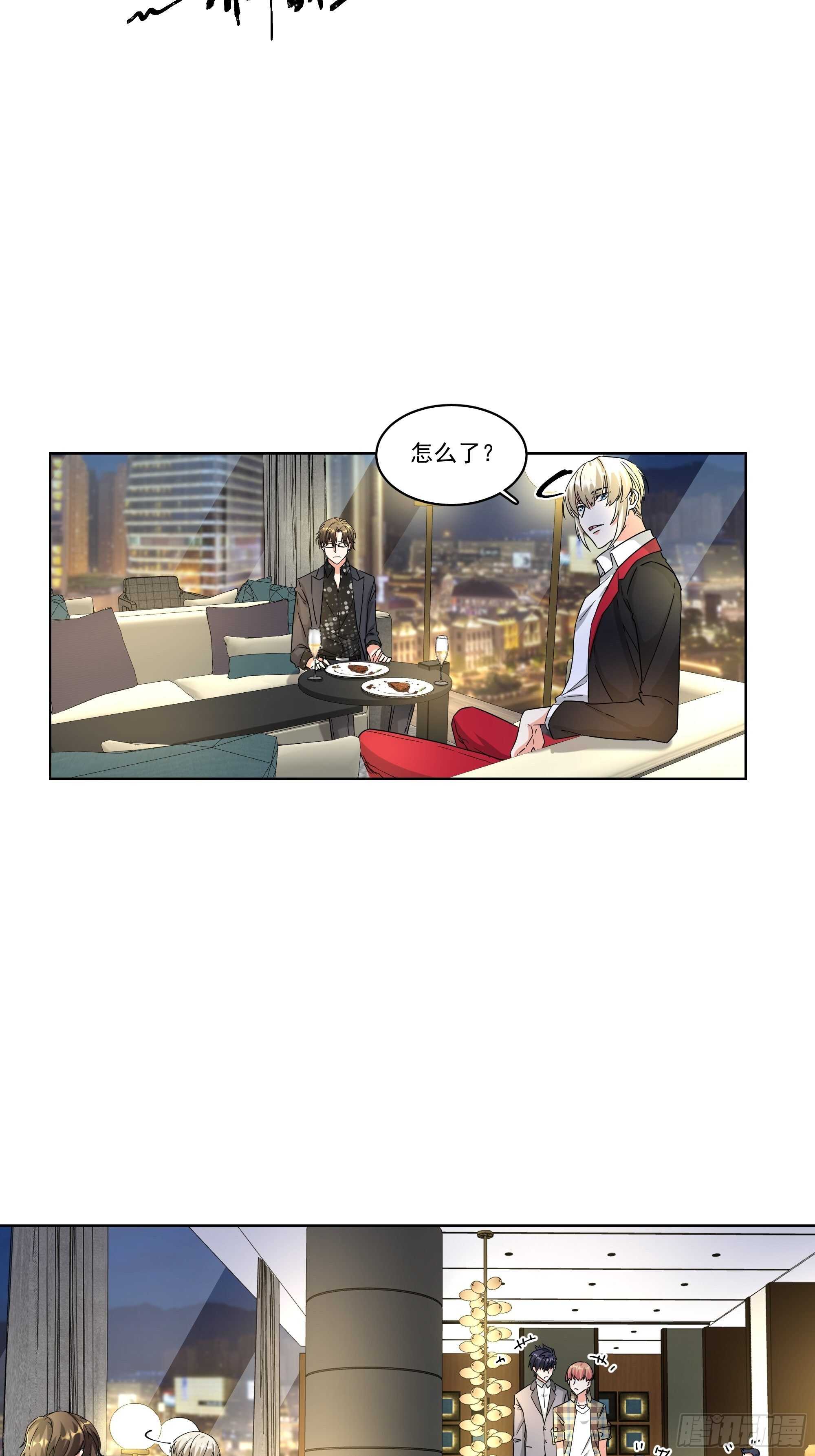21-误会-第21话
