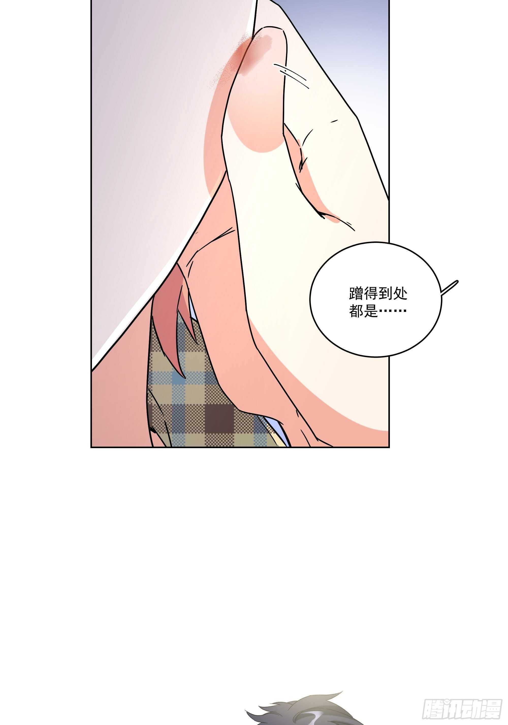 21-误会-第21话