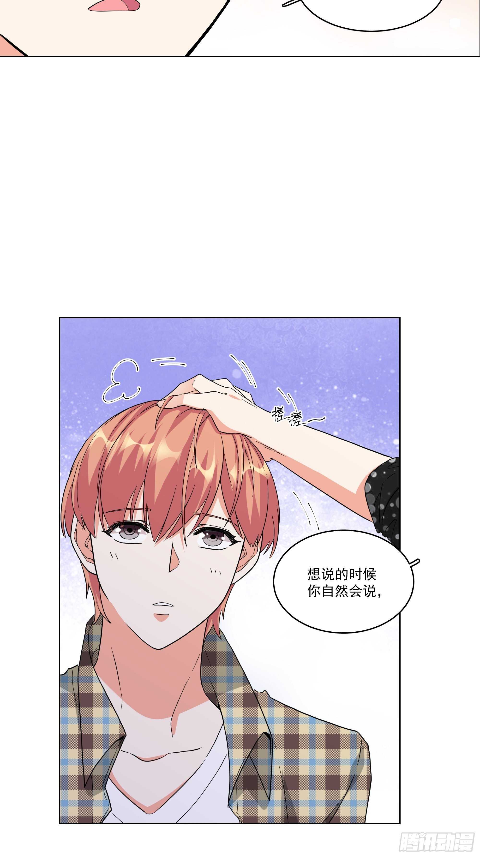 23-录音-第23话
