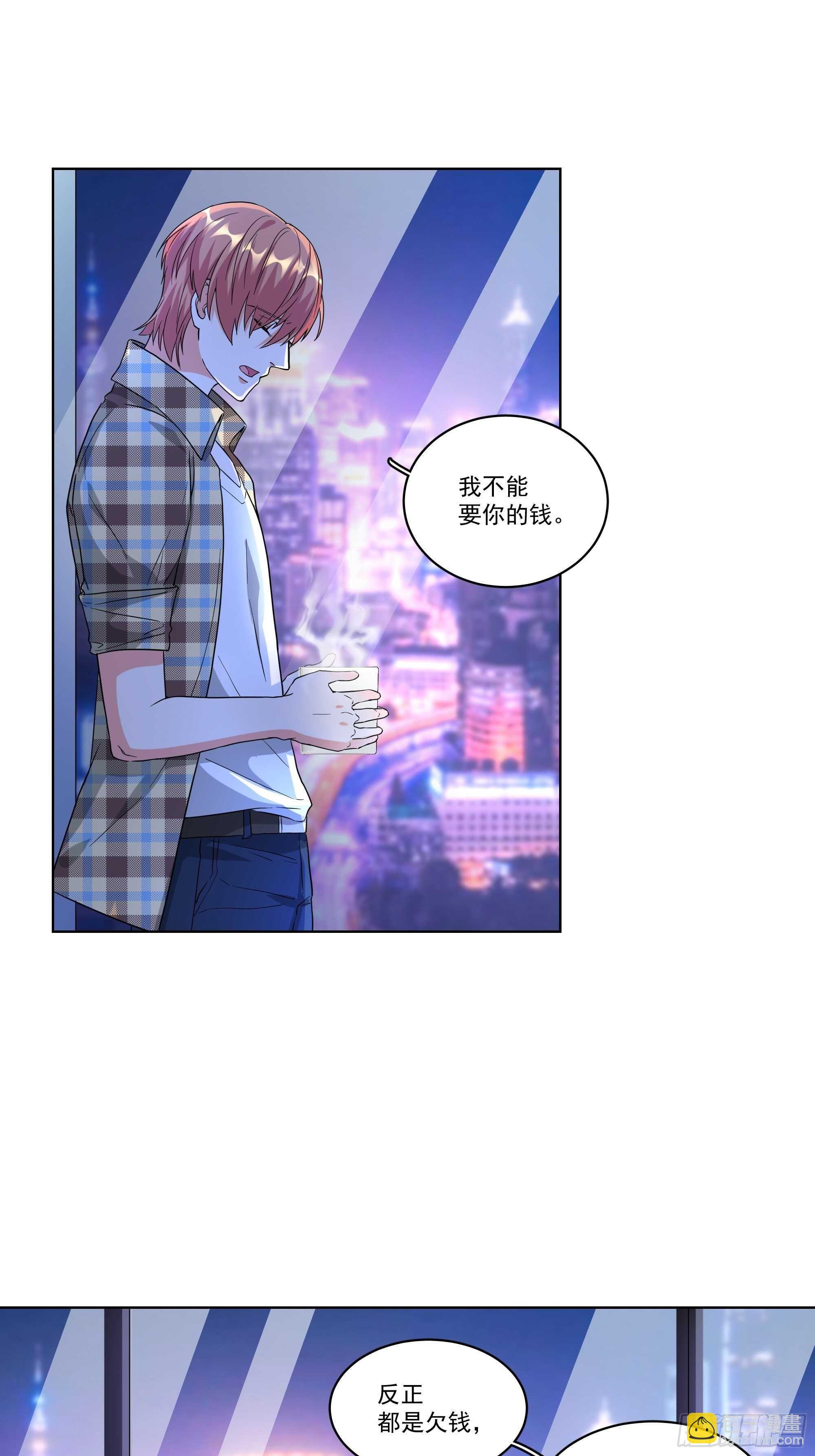 23-录音-第23话