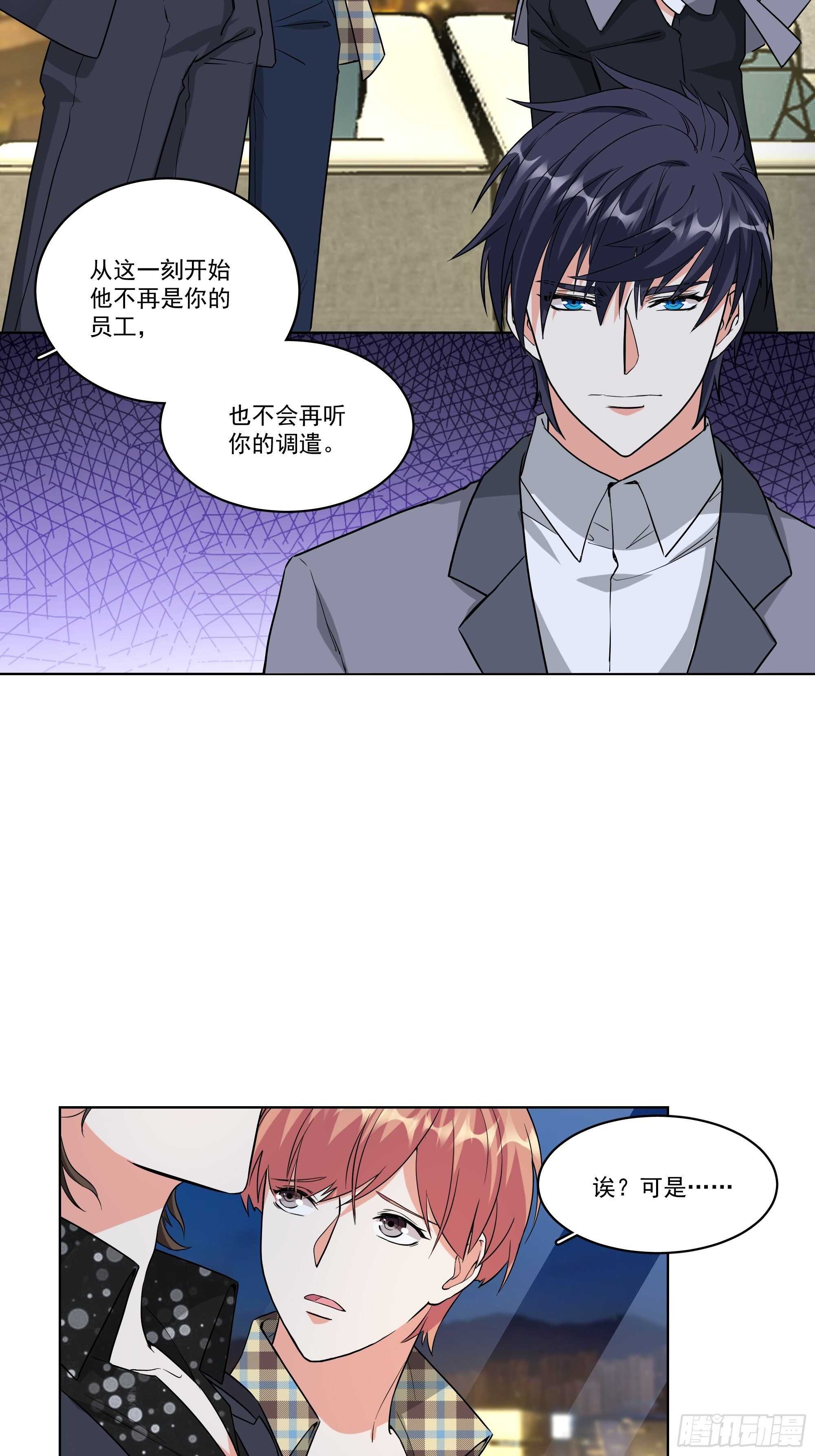 23-录音-第23话