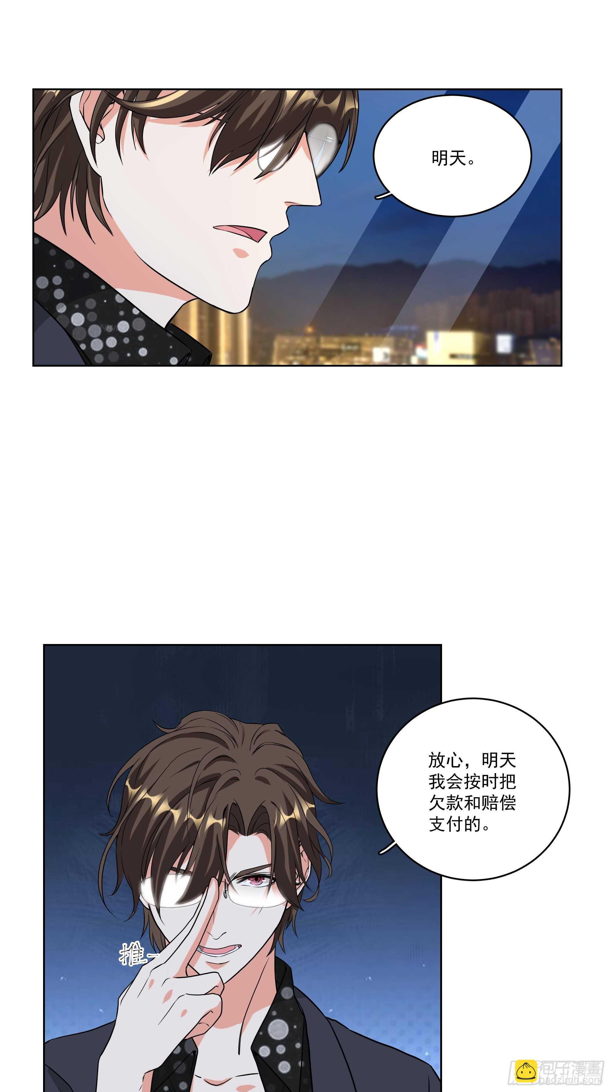23-录音-第23话